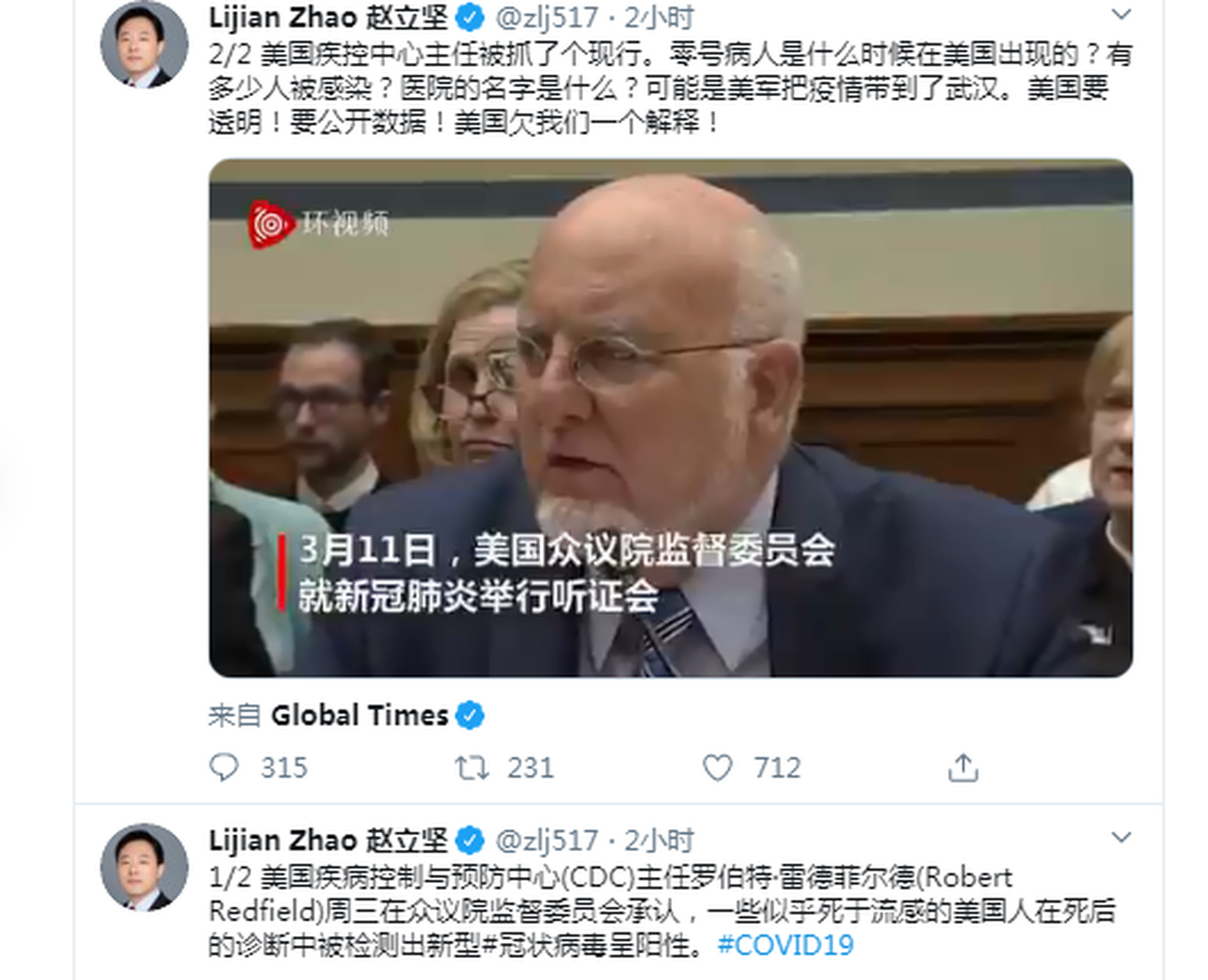 被称为网红“外交官”的赵立坚此前在推特上提到“可能是美国把新冠病毒带到武汉”的说法遭到美国高层的反对。（Twitter@zlj517）