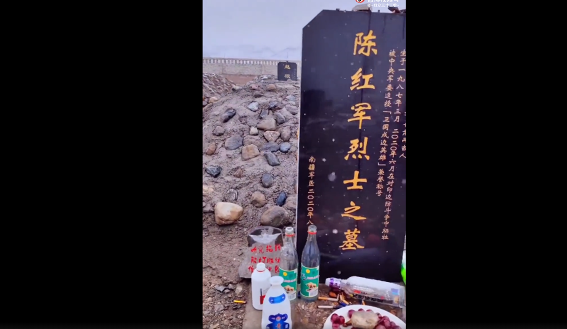 解放军士兵陈红军墓碑。（微博@-四分三十三秒-）