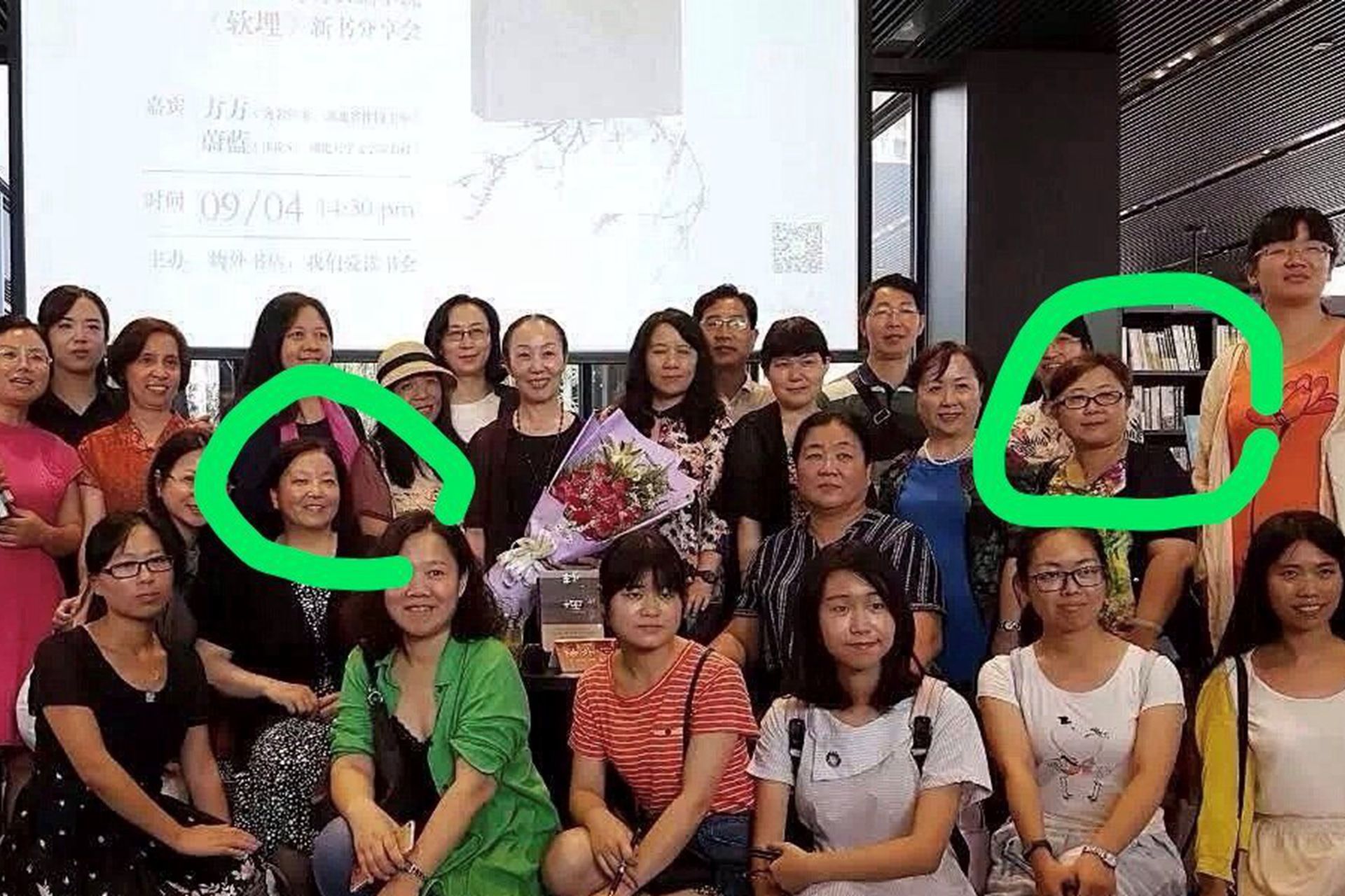 遭湖北大学处分梁艳萍疑获日本高校声援引热议 图 多维新闻 中国