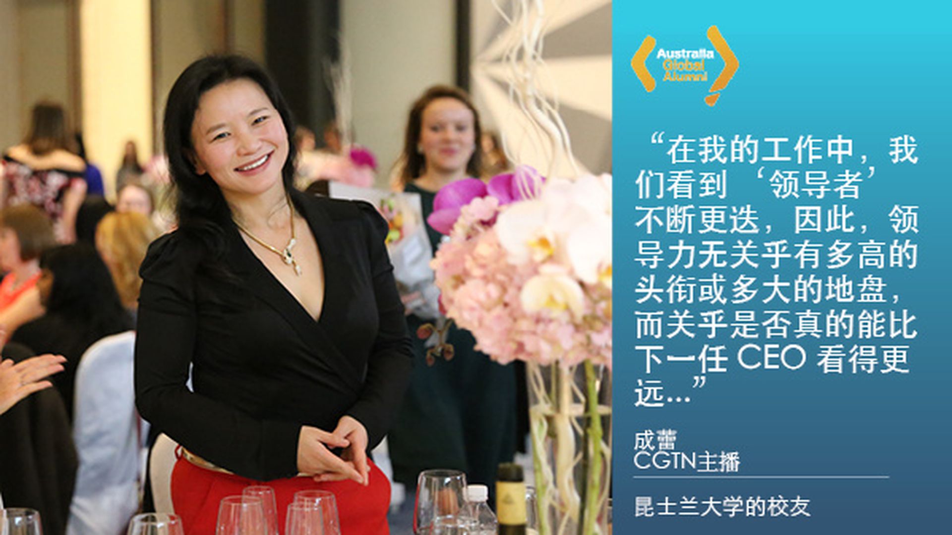 澳大利亚驻华使领馆介绍称,成蕾是澳大利亚驻北京大使馆公使衔参赞Minoli Perera。(澳大利亚驻华使领馆) 澳大利亚驻华使领馆介绍称,成蕾是澳大利亚驻北京大使馆公使衔参赞Minoli Perera。(澳大利亚驻华使领馆)