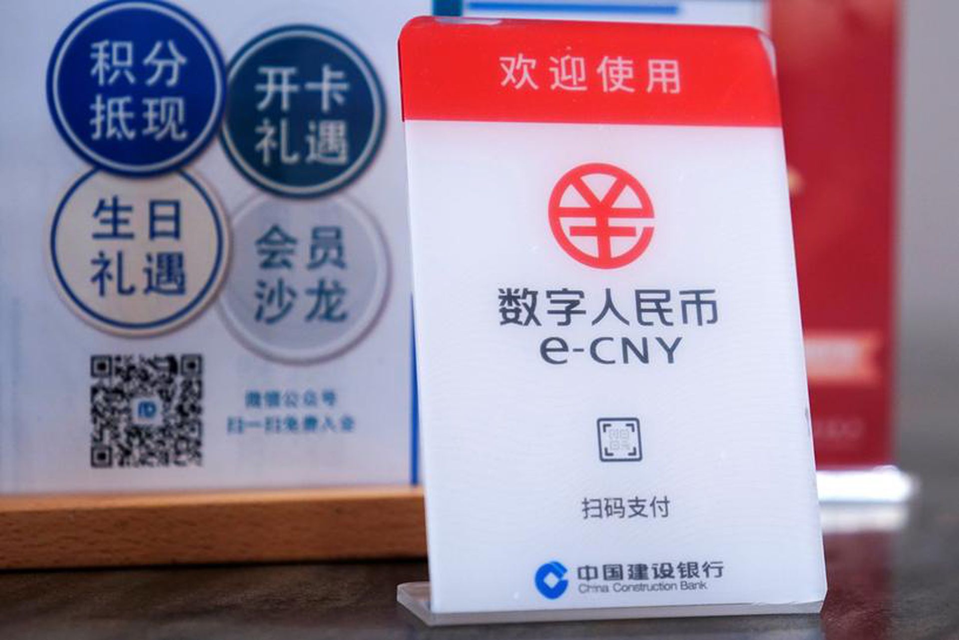 中國銀行：海南是數字人民幣試驗創新理想區域