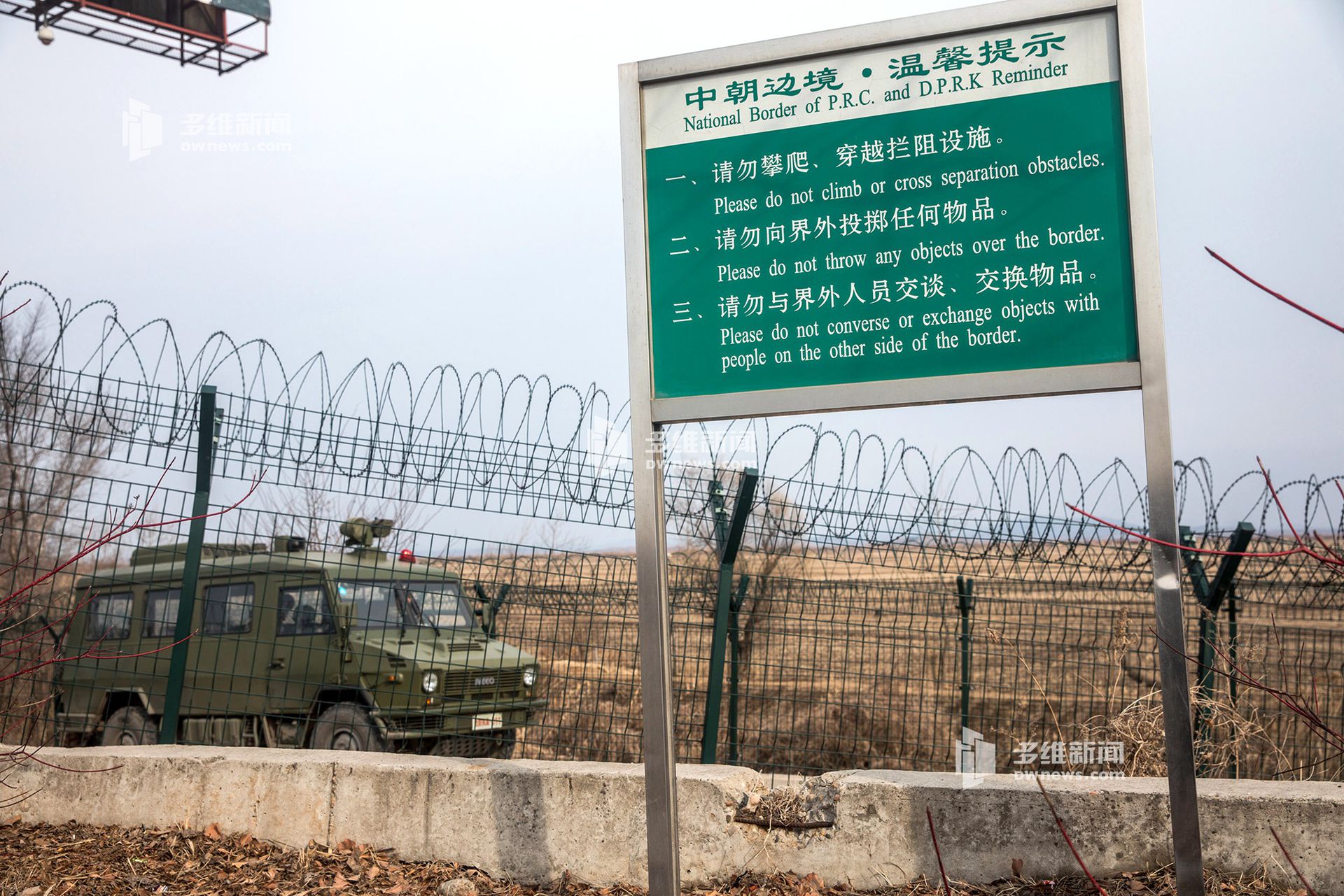 鸭绿江岸边，朝鲜军方车辆巡逻中朝边境。