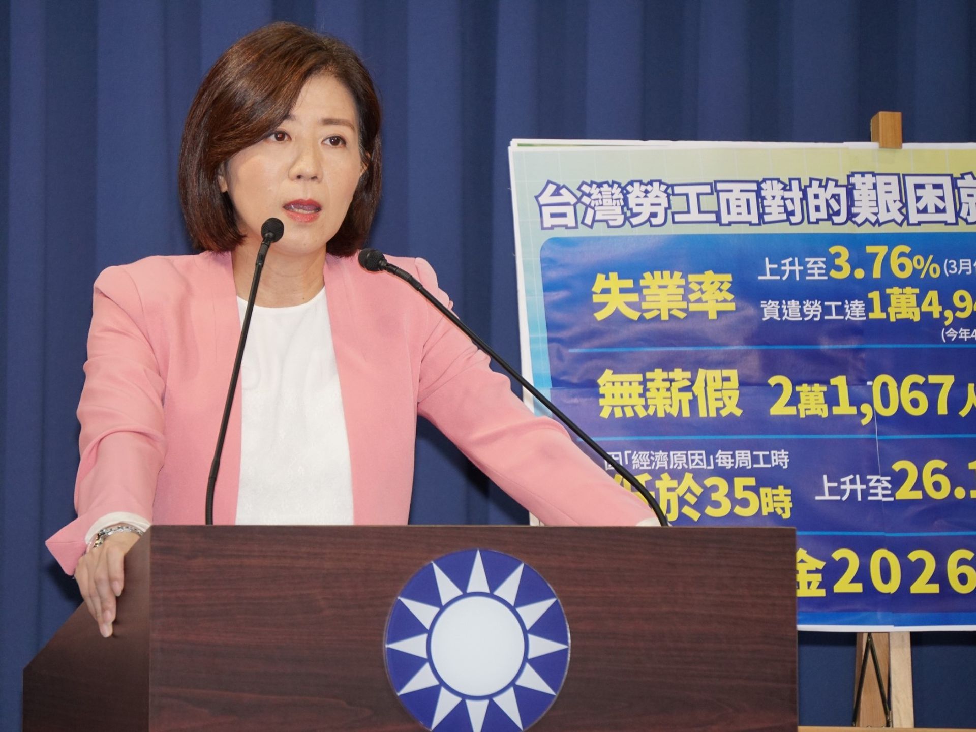 国民党 12年前的蔡英文打脸今日蔡政府 多维新闻 台湾