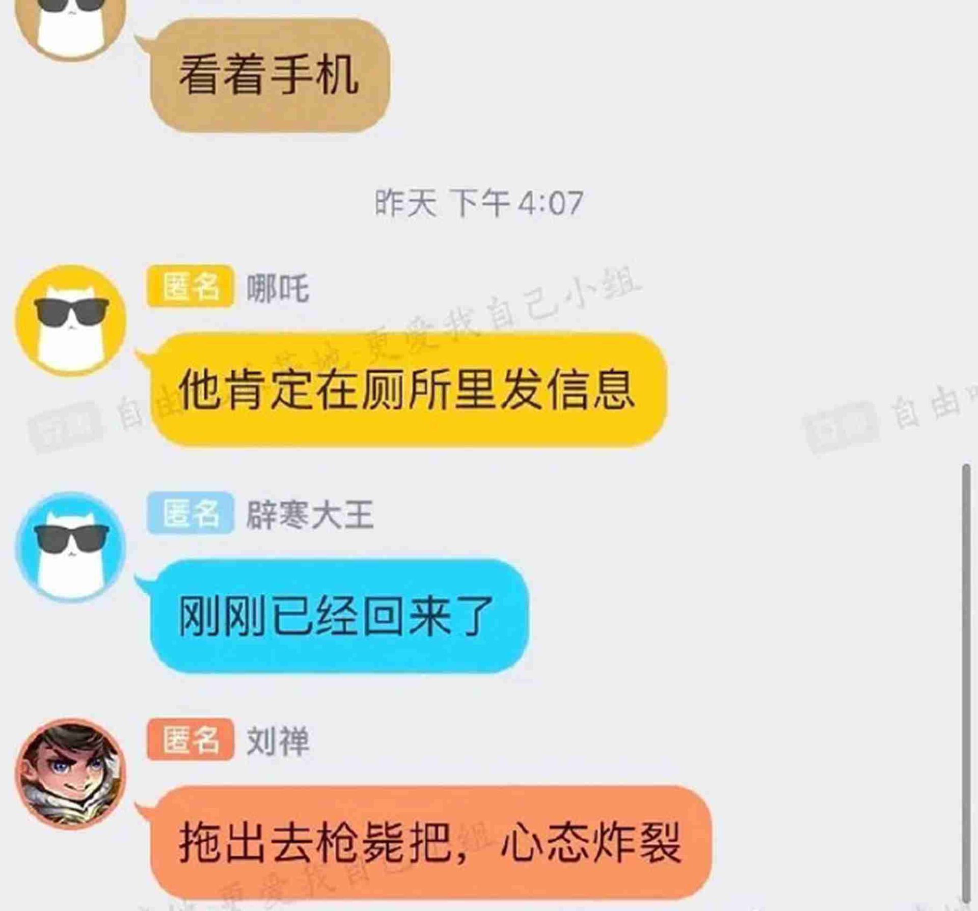 https www dwnews com e4 b8 ad e5 9b bd 60245239 e6 8a 97 e8 ae ae e5 b9 b6 e6 a0 a1 e4 b8 8e e8 ad a6 e5 af 9f e5 86 b2 e7 aa 81 e5 8d 97 e4 ba ac e9 ab 98 e6 a0 a1 e7 94 9f e6 89 a3 e7 95 99 e9 99 a2 e9 95 bf e8 81 8a e5 a4 a9 e8 ae b0 e5 bd 95 e6 9b 9d e5 85 89 e5 9b be