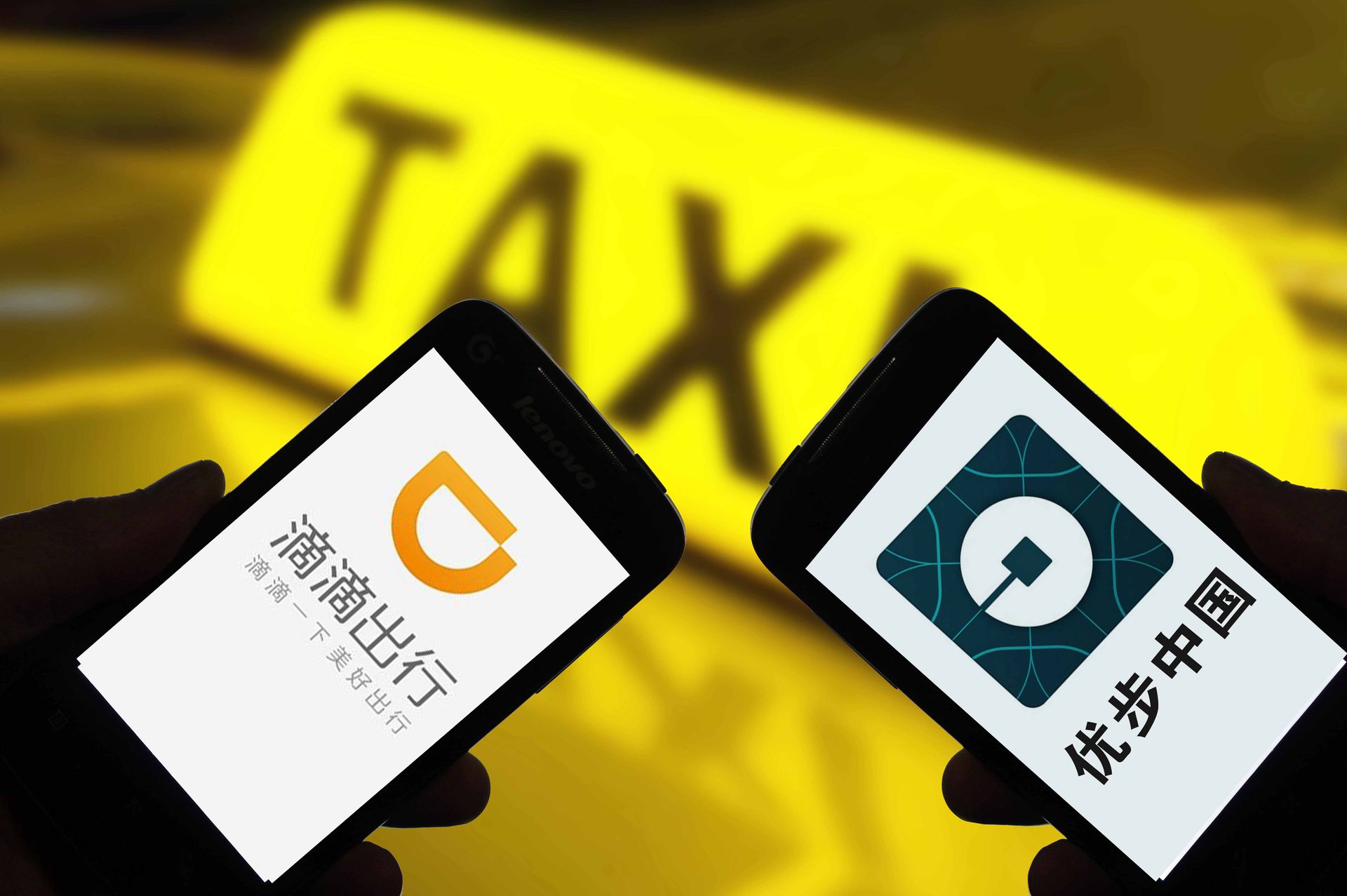Uber被指负债累累欲出售中国网约车滴滴股份换取现金｜多维新闻｜经济