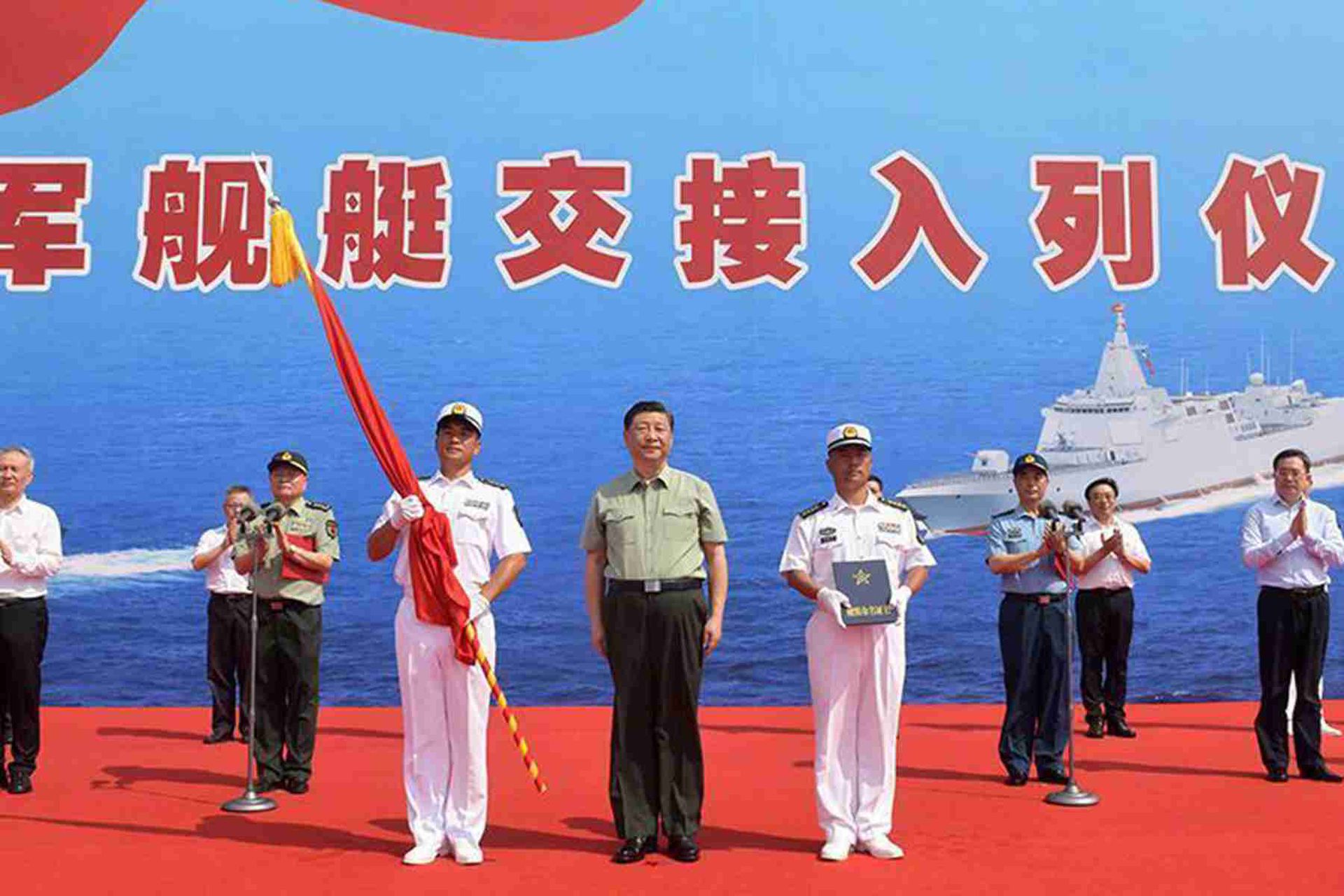 习近平出席中国三型主战舰艇交接入列仪式。（微博＠央视新闻）
