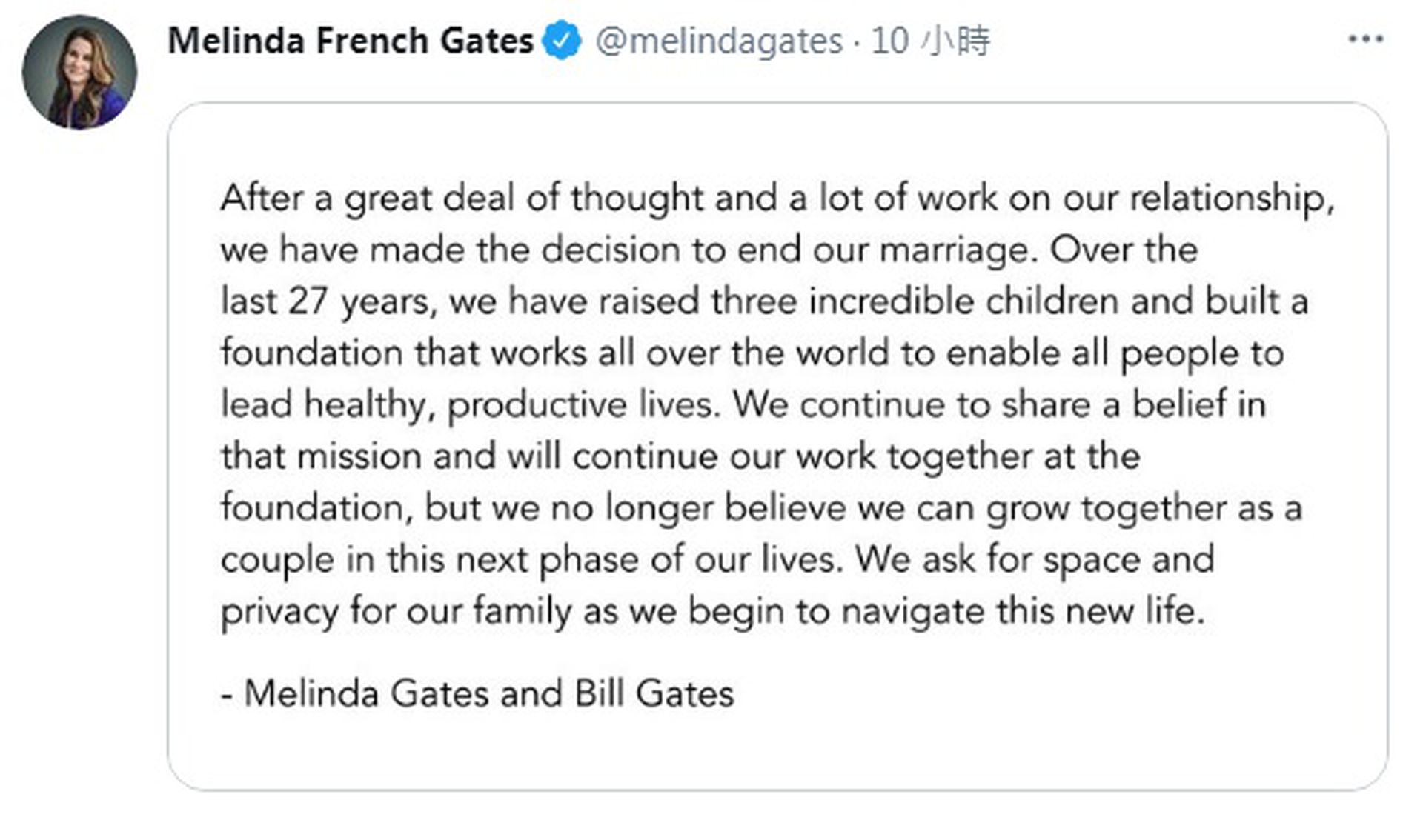 比尔盖茨宣布离婚银发离婚潮从何而来 西网中文网 全球 比尔盖茨宣布离婚银发离婚潮从何而来 西网中文网 全球