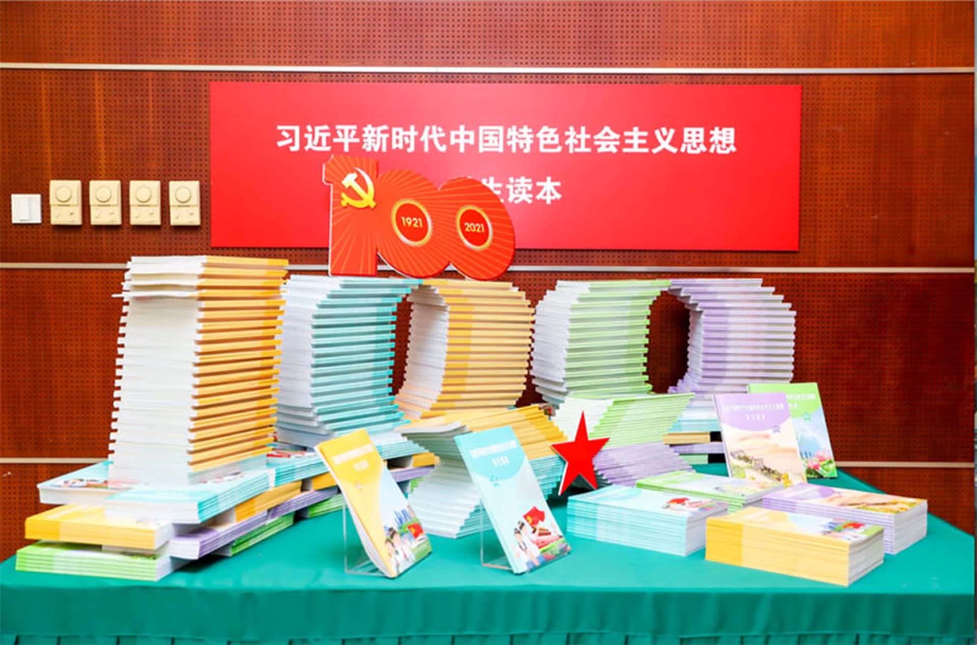 习思想 渗透 中小学数万名思政课骨干接受培训 多维新闻 中国