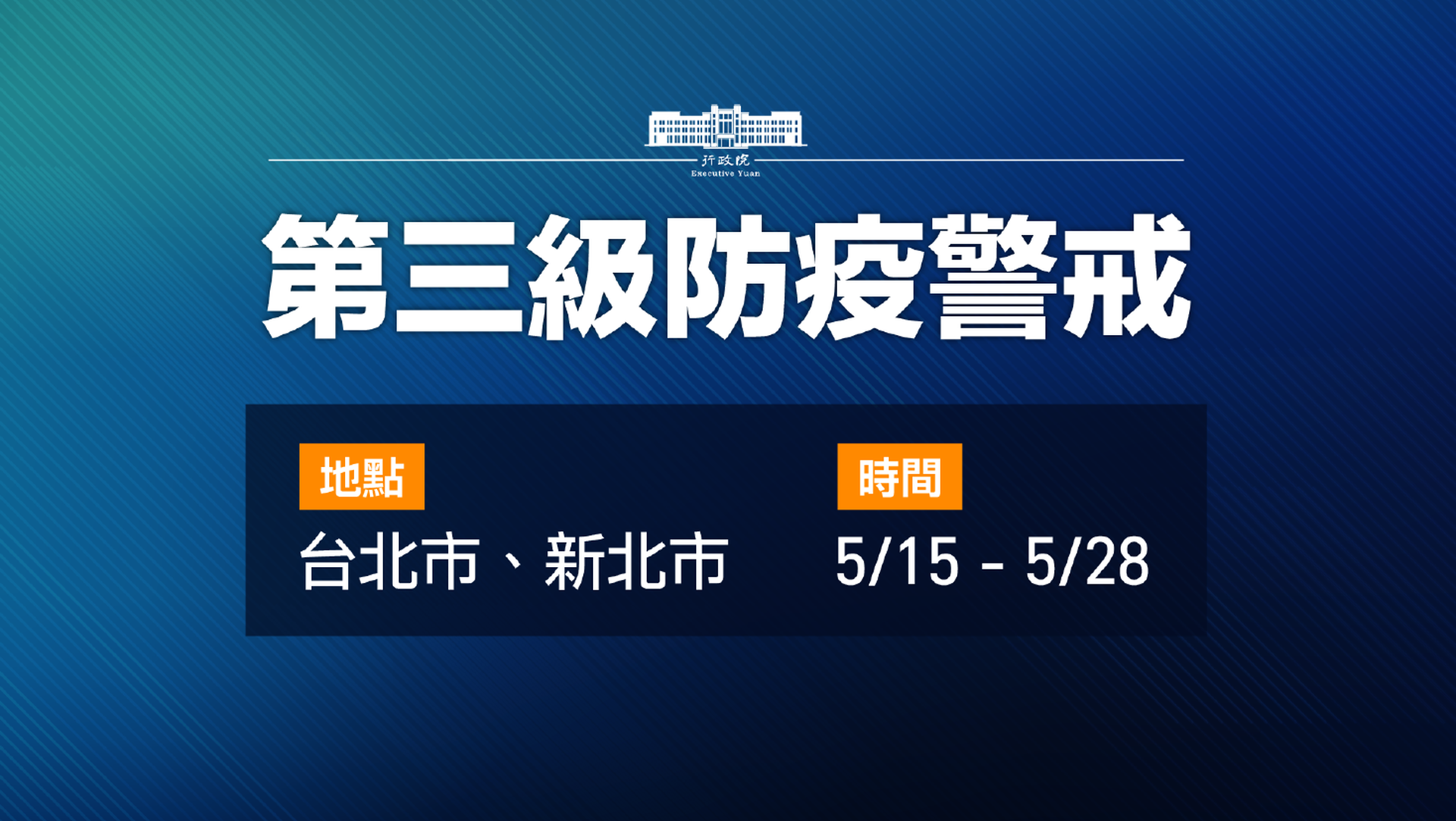 å°æ¹¾ç–«æƒ… çŒ›çˆ†180ä¾‹æœ¬åœŸç¡®è¯Šå°åŒ—å¸‚æ–°åŒ—å¸‚è¿›å…¥ä¸‰çº§è­¦æˆ' è¥¿ç½'ä¸­æ–‡ç½' å°æ¹¾