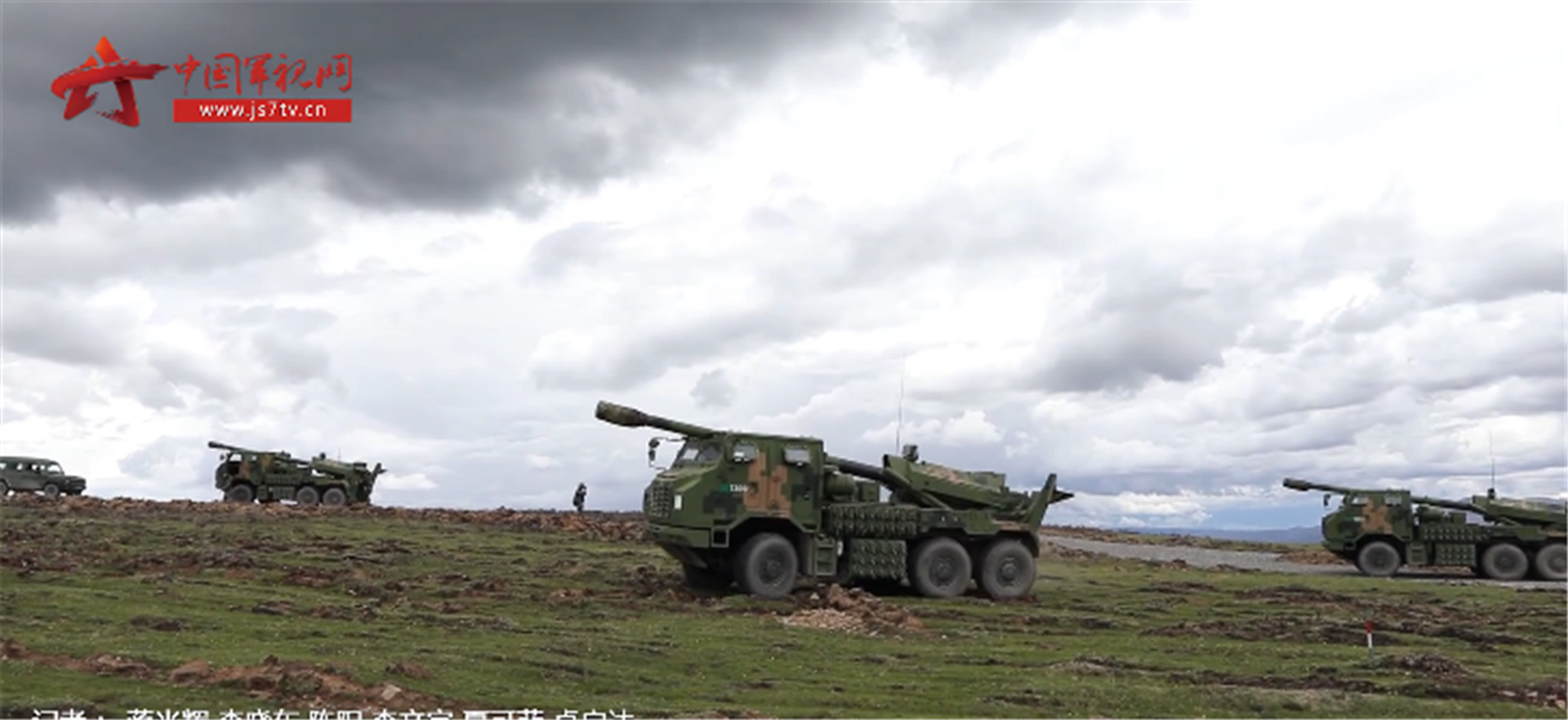 近日，解放军陆军第75集团军某炮兵旅在雪域高原开展实弹射击演练。（中国军事网截图）