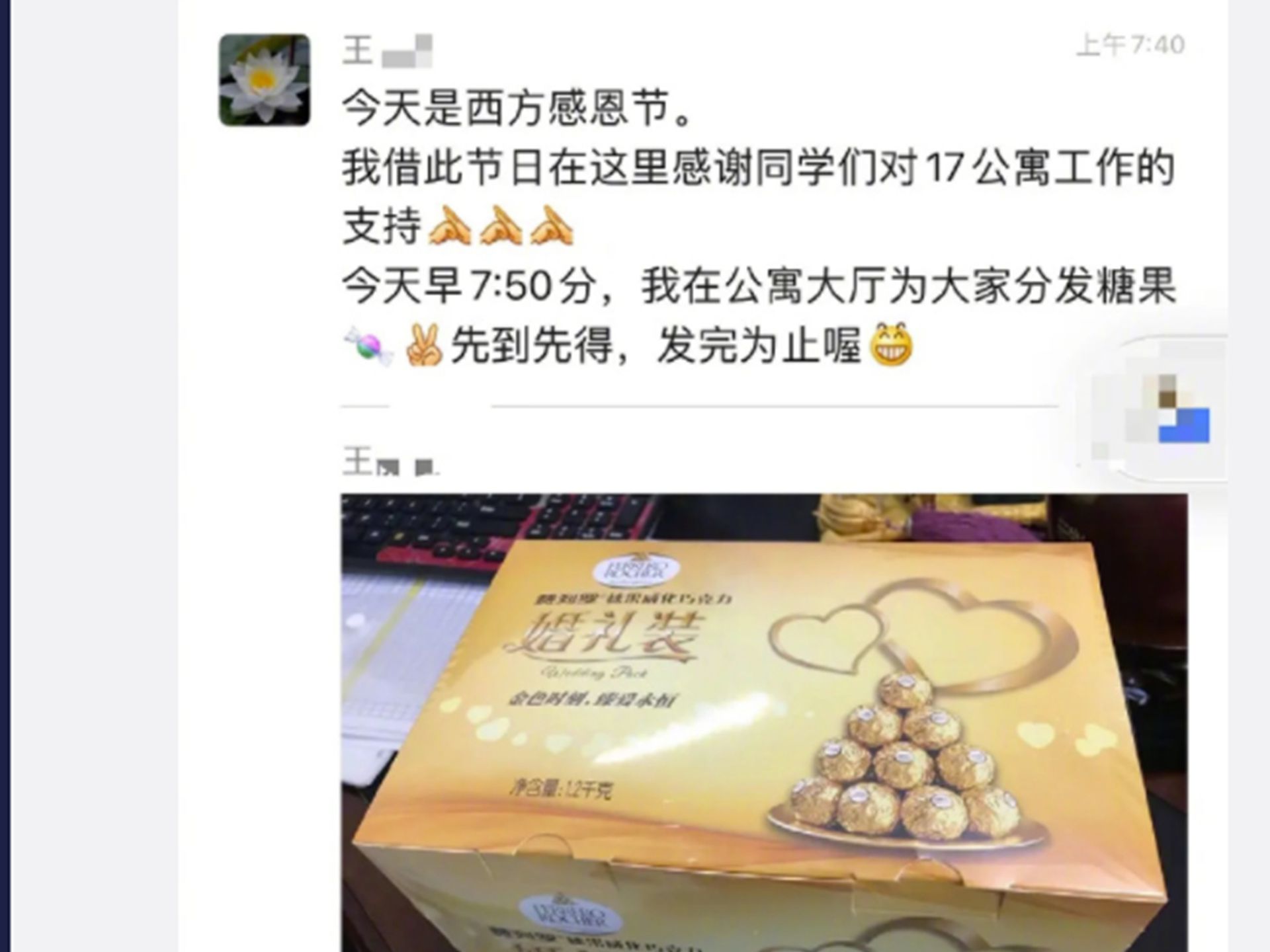 百年高校为何容不下一个管理员的 感恩 多维新闻 中国 百年高校为何容不下一个管理员的 感恩 多维新闻 中国