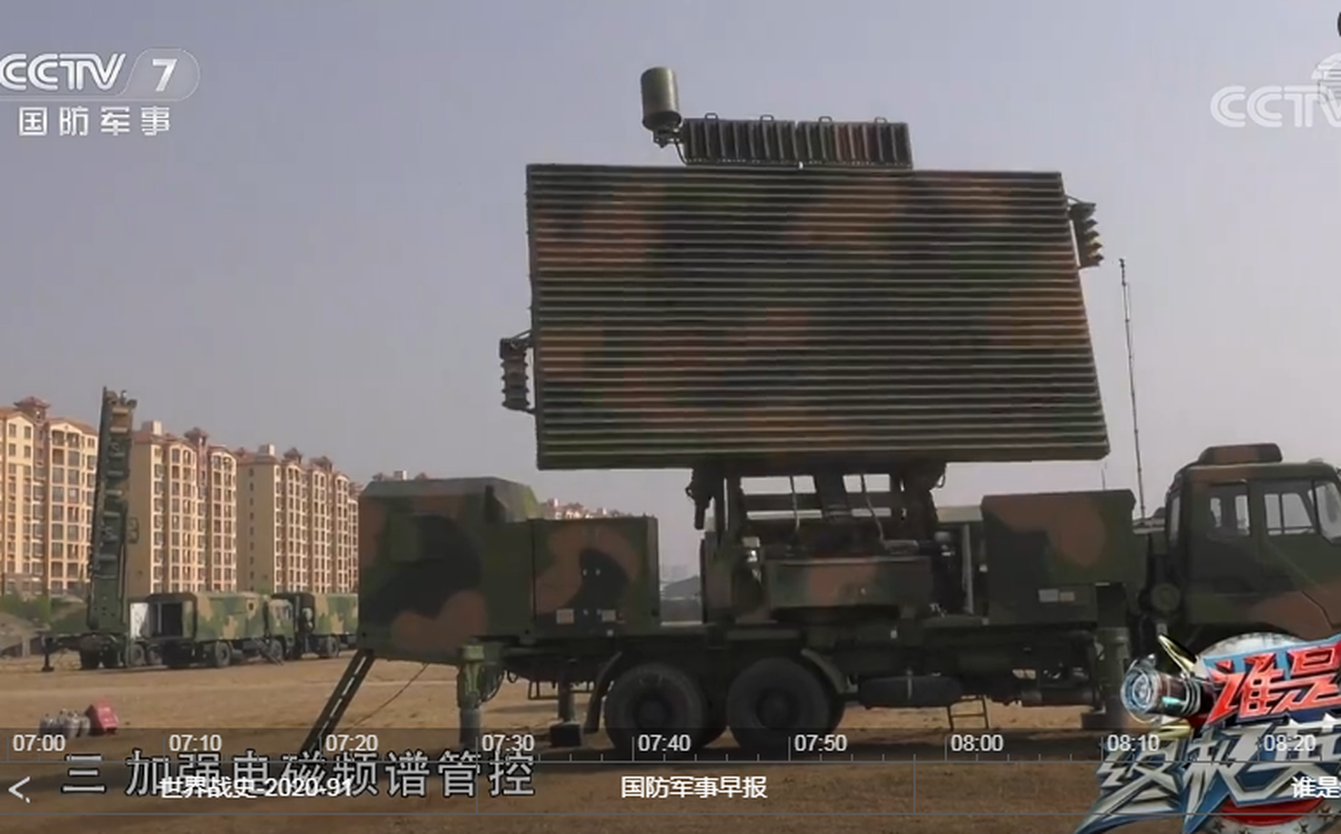 红旗22的目标指示雷达起竖展开状态。 ​（中国央视截图）