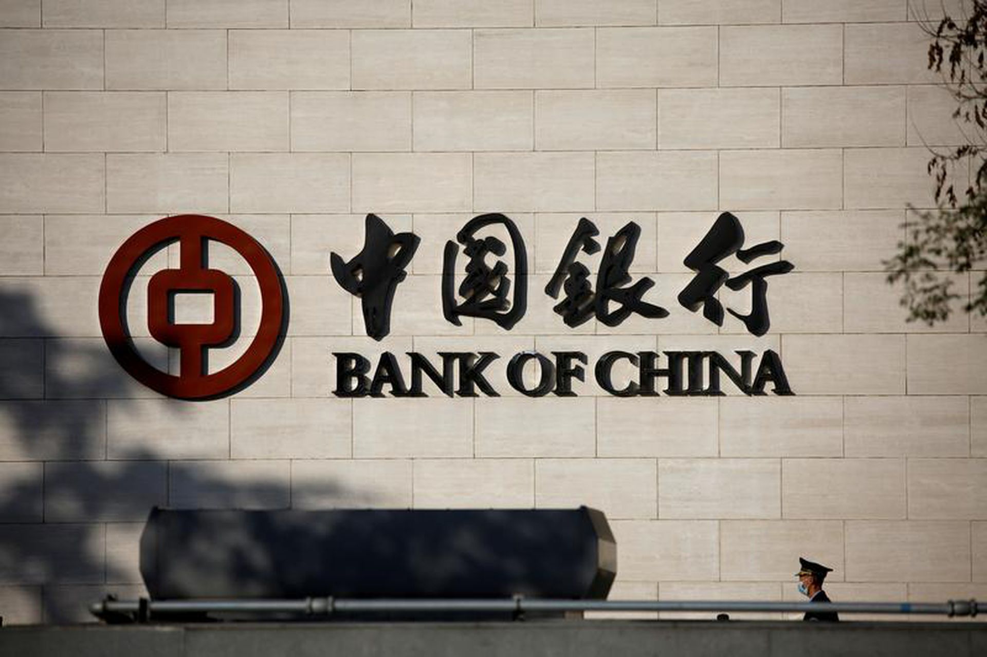 中國三孩生育政策落地　中國銀行生育消費貸被指「蹭熱點」