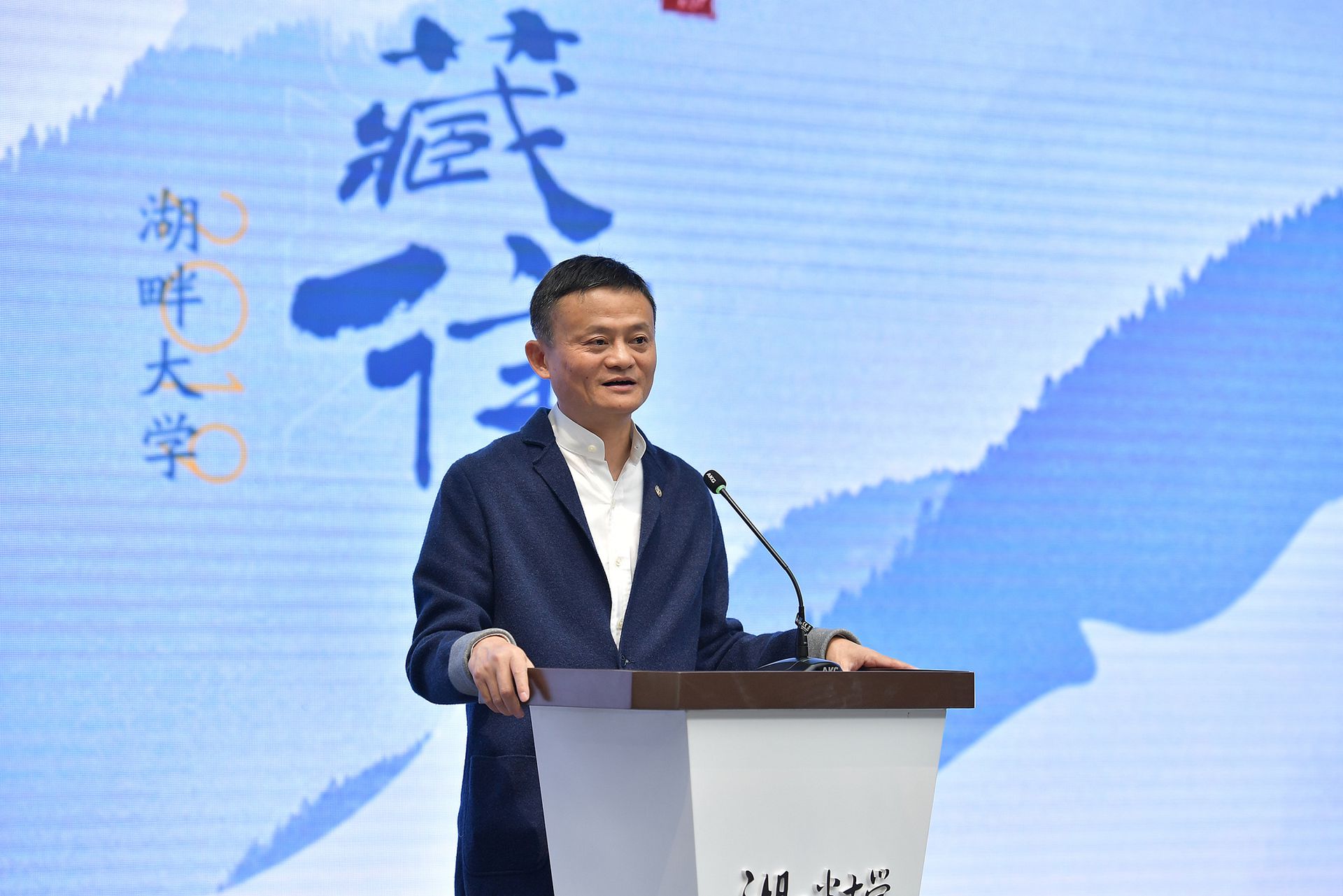 2019年3月27日，湖畔大学第五期新生开学典礼在杭州举行，马云现场致辞。（视觉中国）