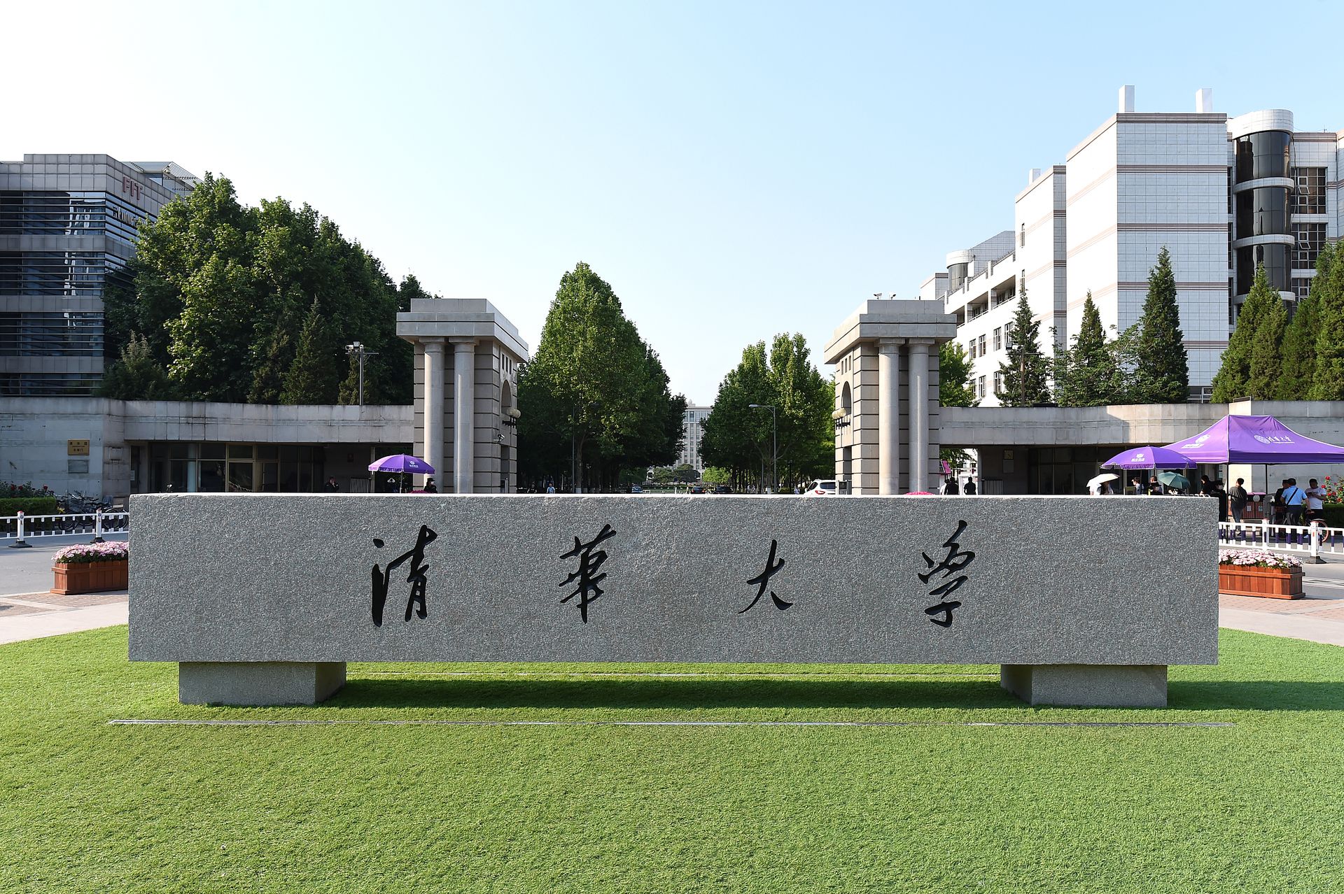 中国高校论文造假事件频发官方出手严查抄袭 多维新闻 中国