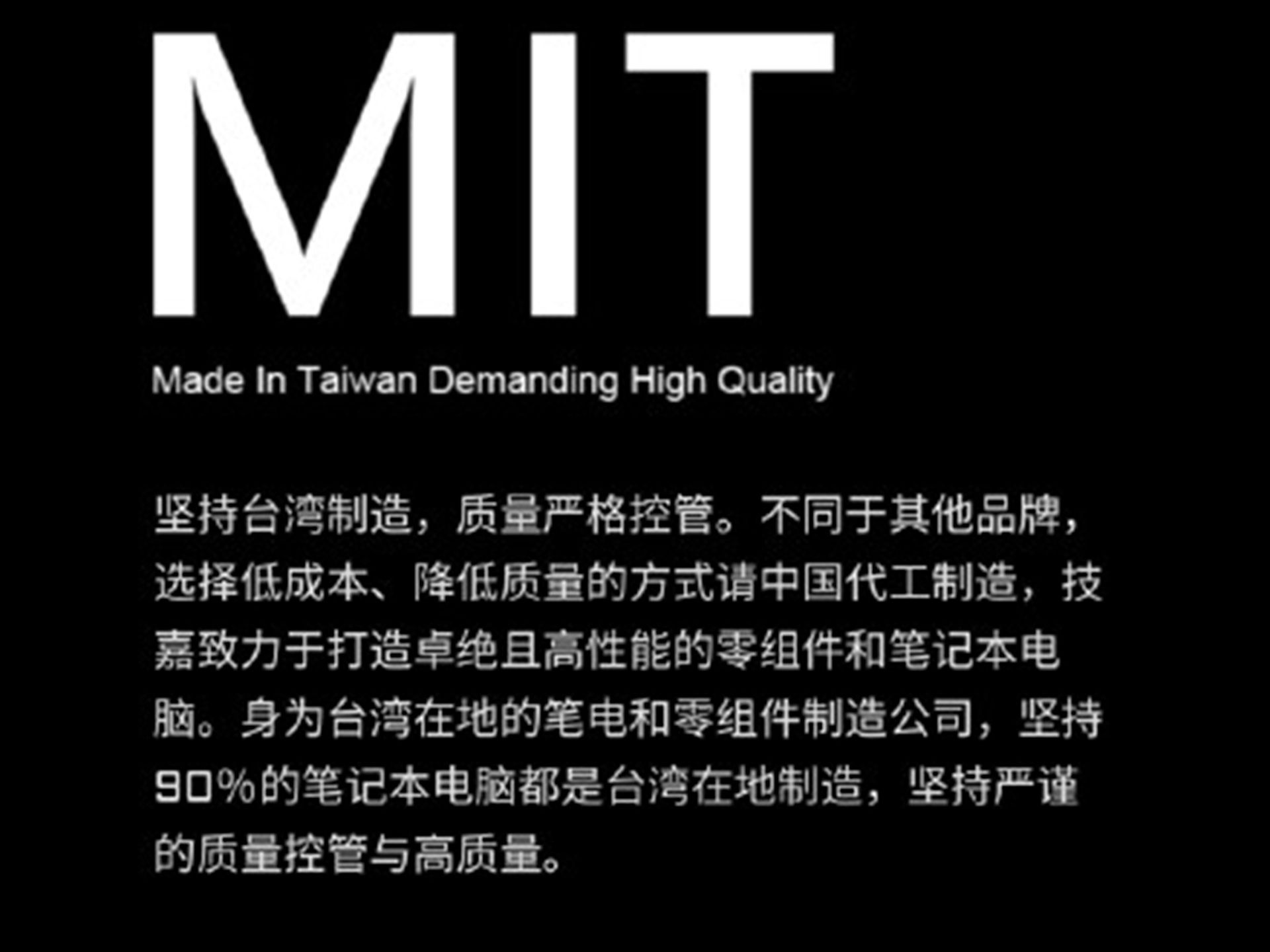 快评 技嘉贬抑中国制造两岸关系烽火再起 多维新闻 台湾 快评 技嘉贬抑中国制造两岸关系烽火再起 多维新闻 台湾