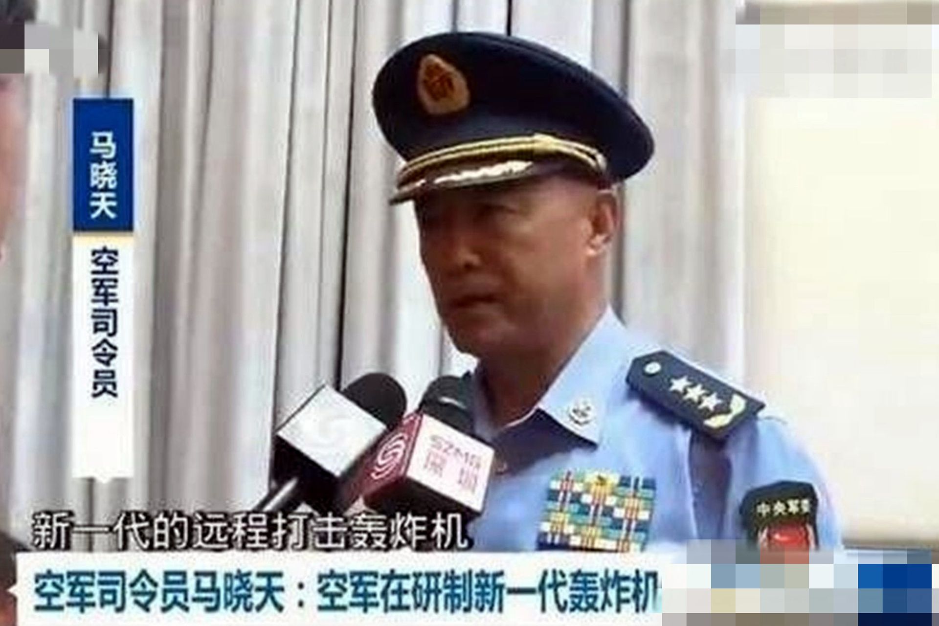 2016年，时任中国空军司令马晓天接受采访时透露新一代轰炸机的消息。（深圳卫视截图）