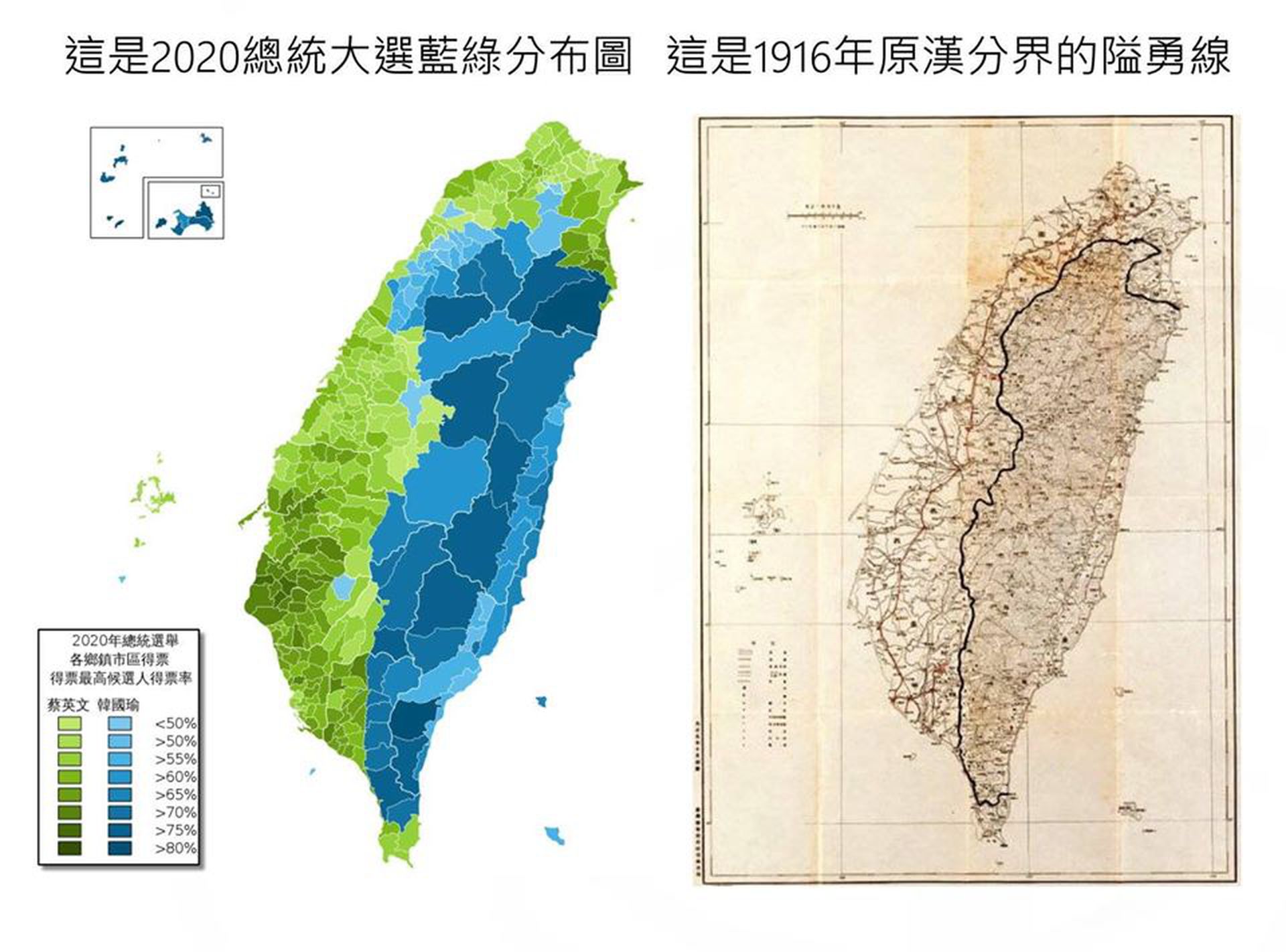 深山乌托邦 万蓝丛中一点绿 司马库斯部落的政治认同 多维新闻 台湾