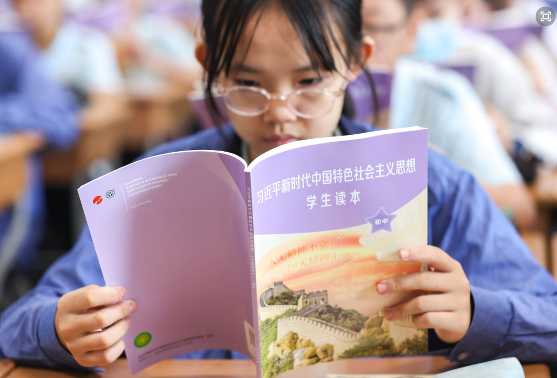 习思想读本成内地中小学重点教材内容包含解决台湾问题 多维新闻 中国
