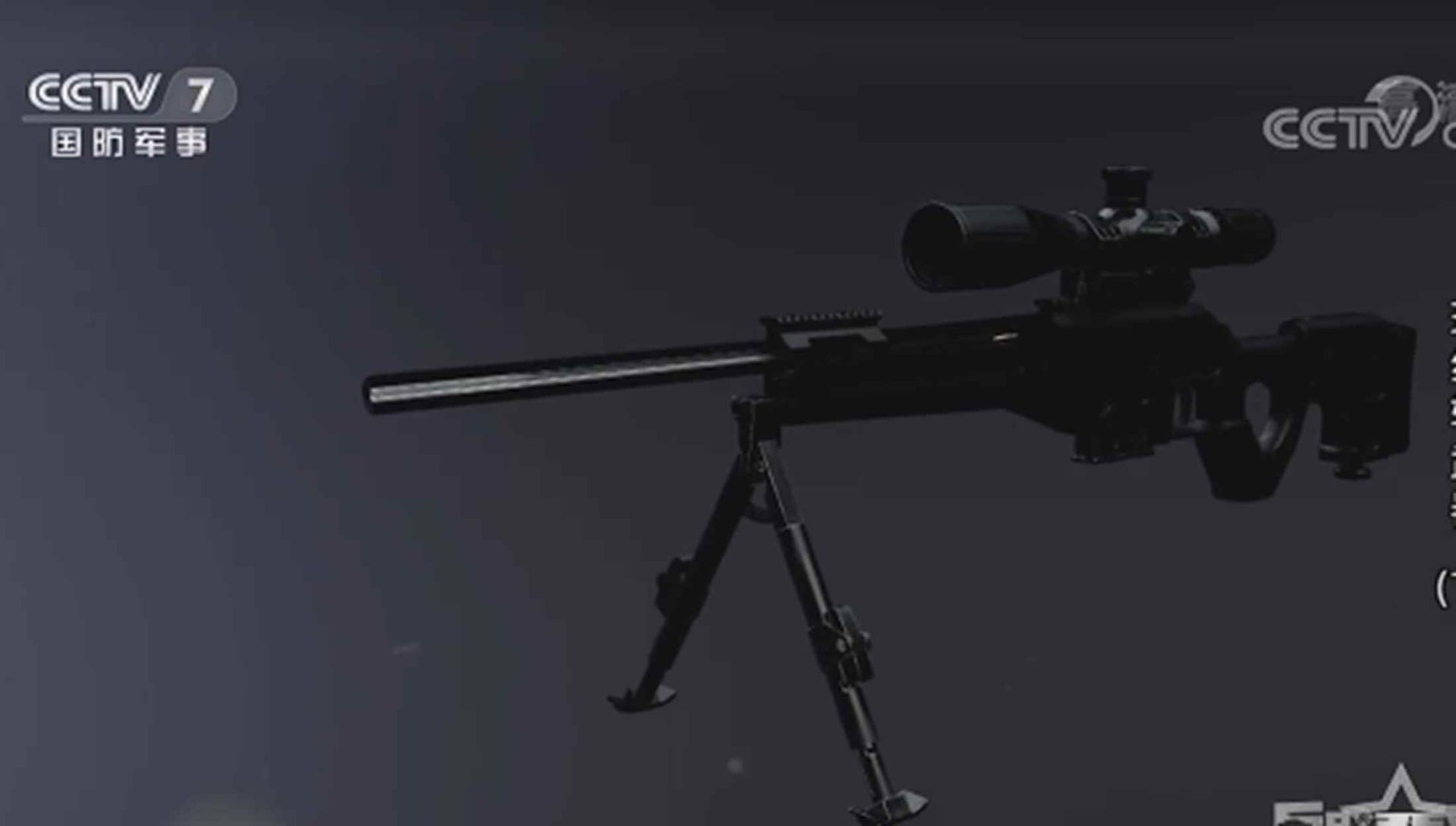 中国央视揭秘国产cs Lr4型高精度狙击步枪 图 多维新闻 中国