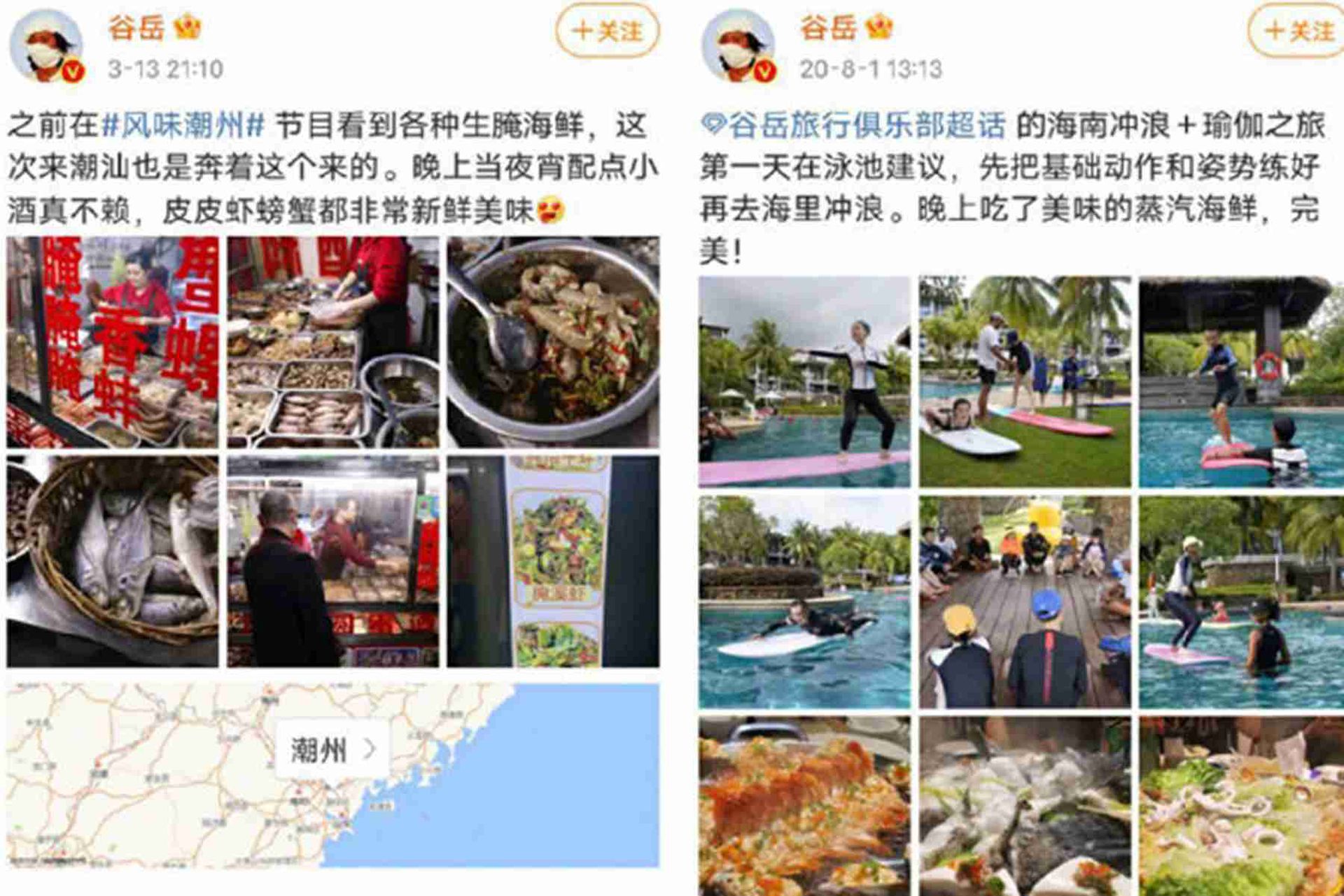 多维新闻