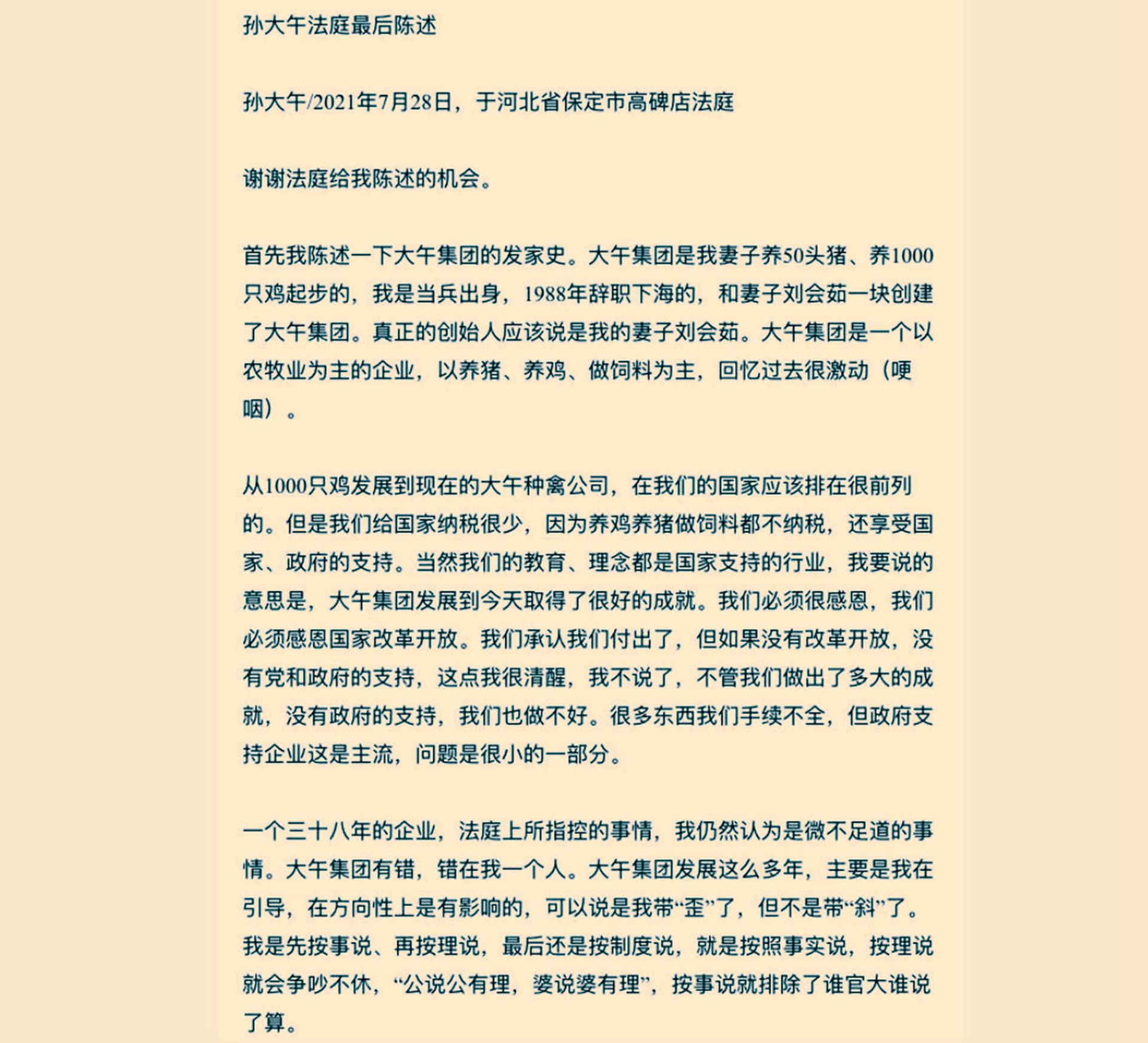[Image: d2cf3b346f43a49ea3cbc5bc80afbcd0.jpg?v=w1920]
