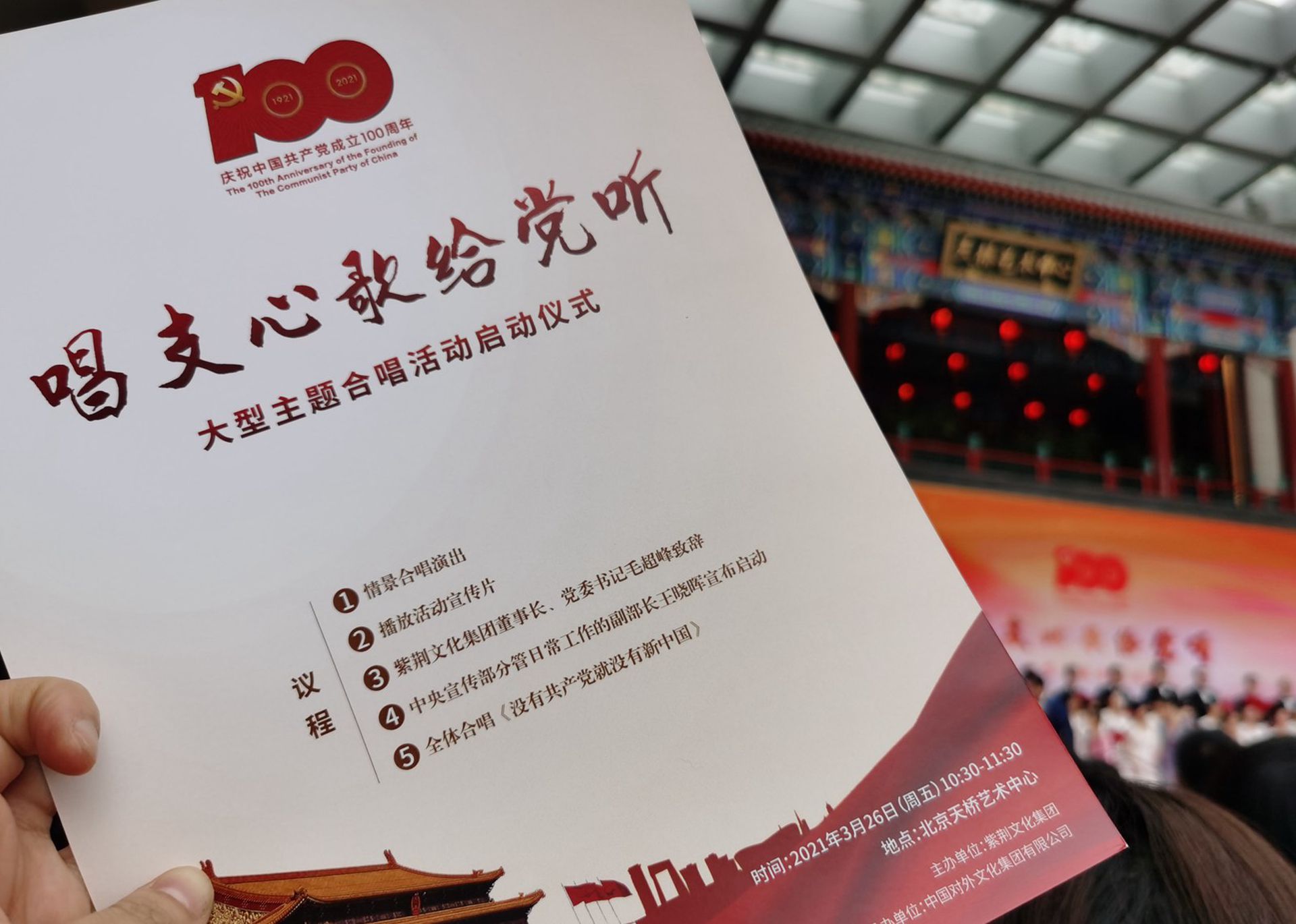接手凤凰卫视后中共文化央企在香港建总部 多维新闻 香港
