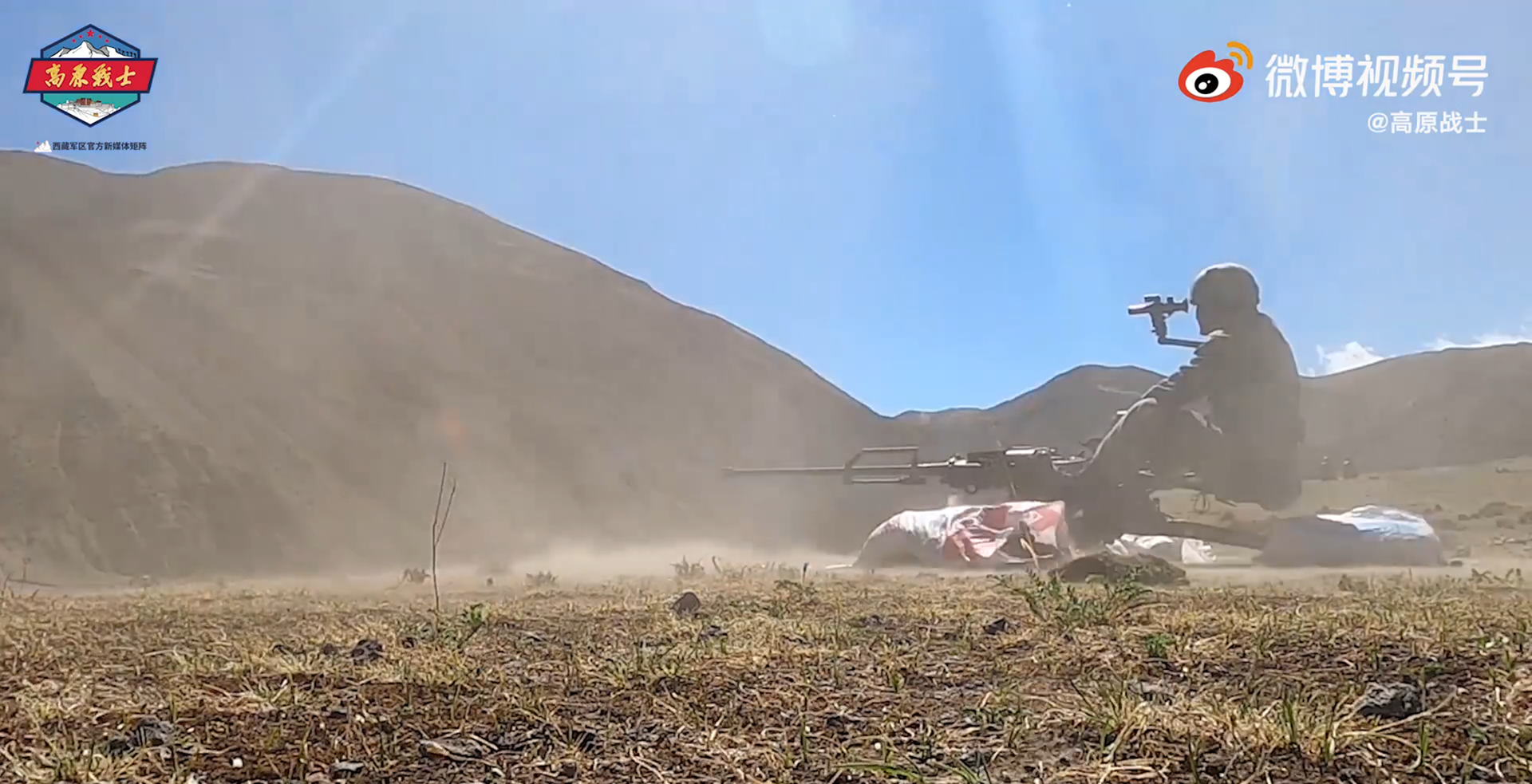 解放军官兵进行重火力实弹射击训练侧面画面。（微博@高原战士）