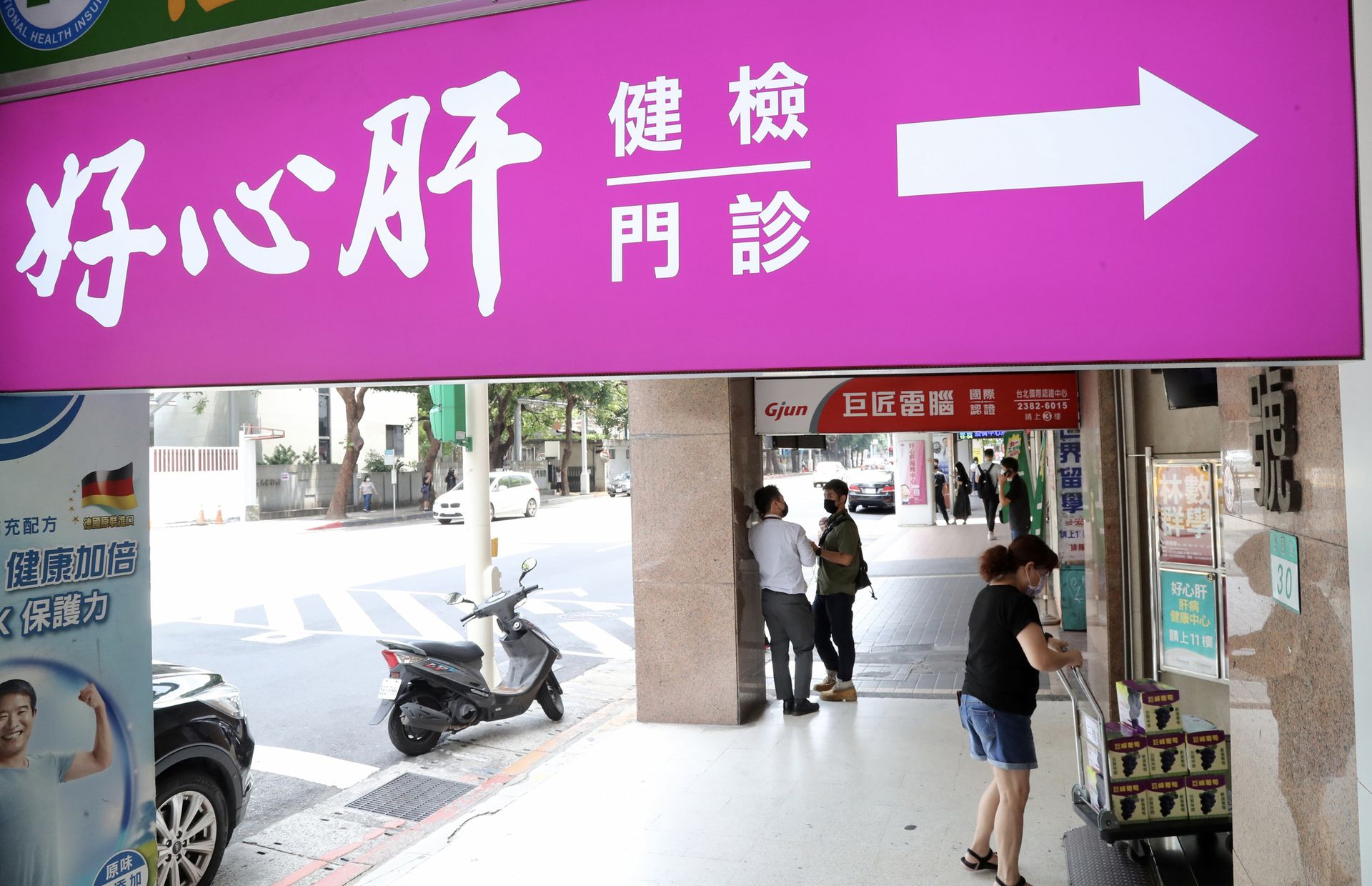 ç¾Žæˆ–åœå'ç´§æ€¥æŽˆæƒå°äº§ç–«è‹—å›°å¢ƒéš¾è§£ å¤šç»´æ–°é—» å°æ¹¾