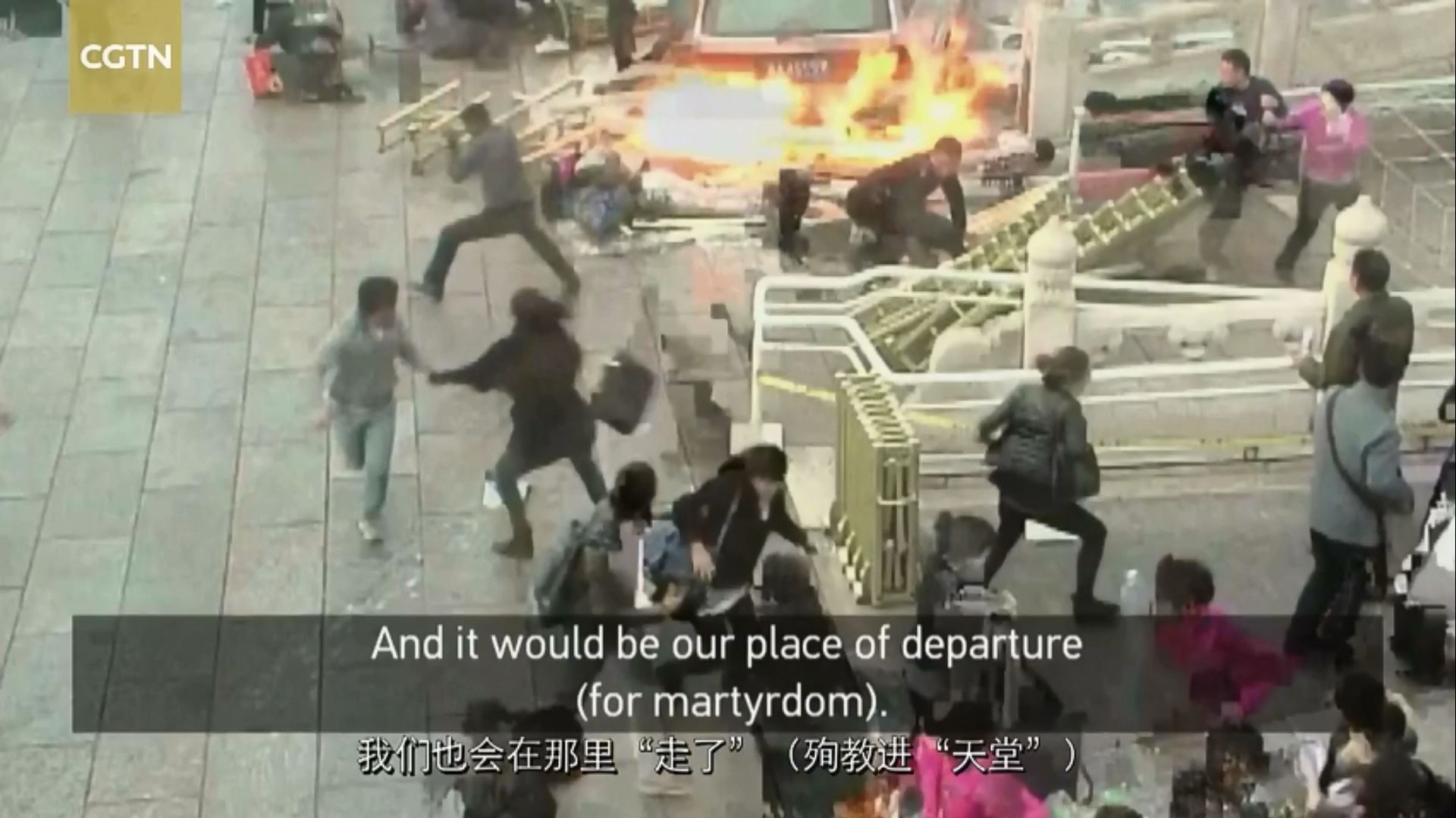 2013年10月28日，发生在北京天安门金水桥暴恐案画面。（CGTN视频截图）