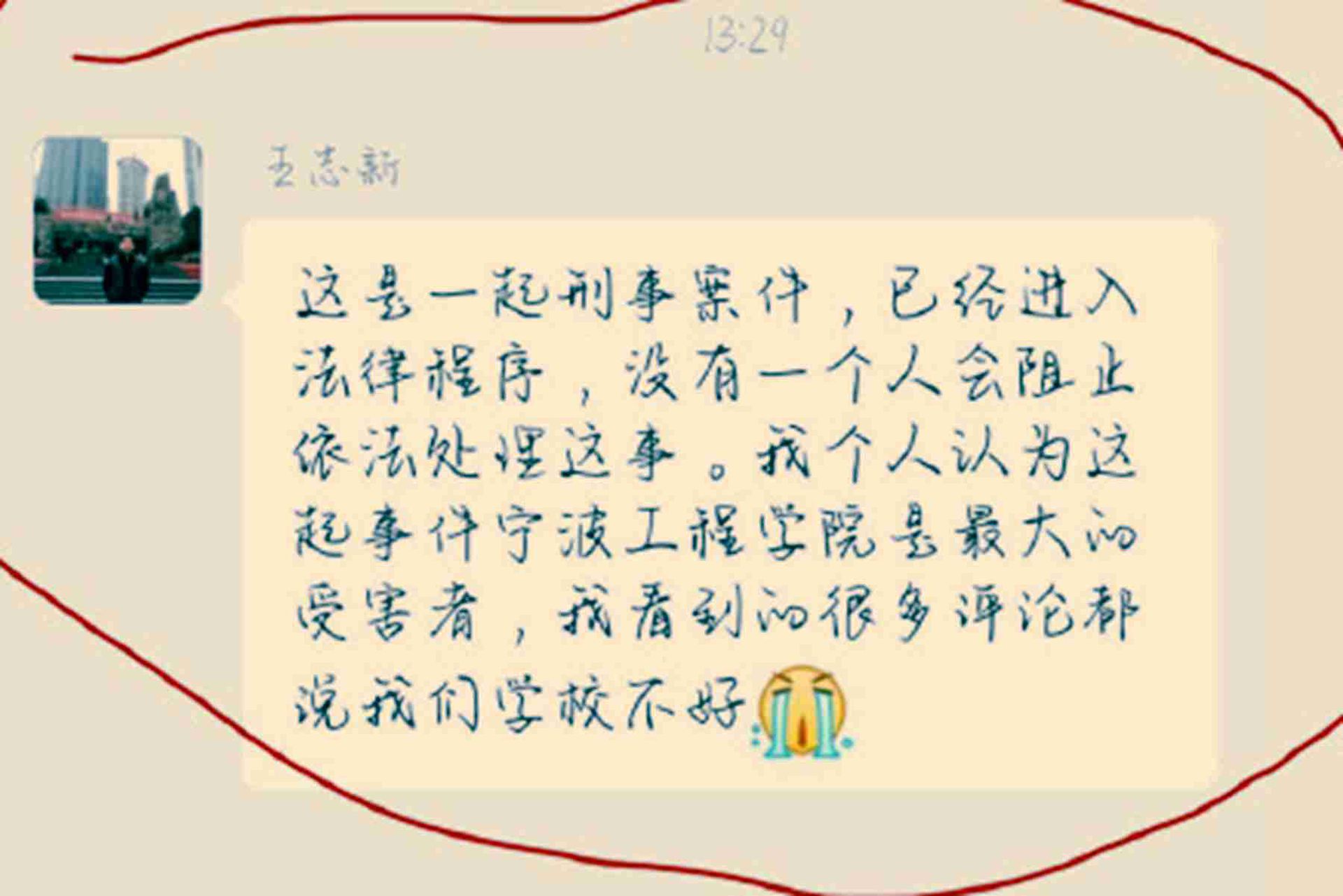 该校教师认为，黑人外教杀害女学生事件最大的受害者是校方。（微博@被割大动脉的伪先知）