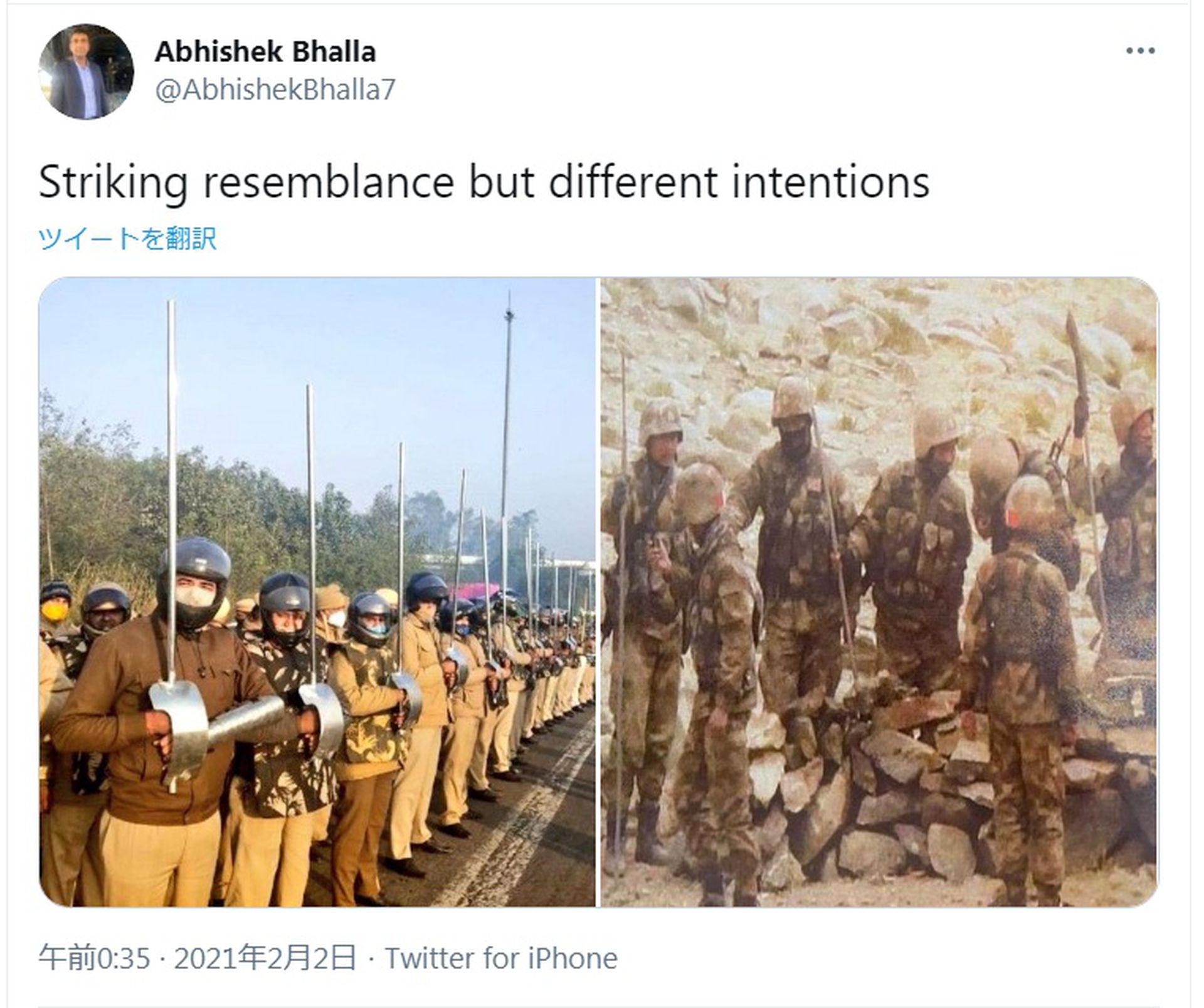 2月前后，印度军警在清场时开始使用大型金属警棍痛殴示威者，这种赫赫武功让包括《今日印度》资深军事记者巴拉（Abhishek Bhalla）在内的很多人颇为侧目，巴拉认为印度军警拿起了解放军似的冷兵器，却把矛头对准自己人。（Abhishekbhalla7@twitter）