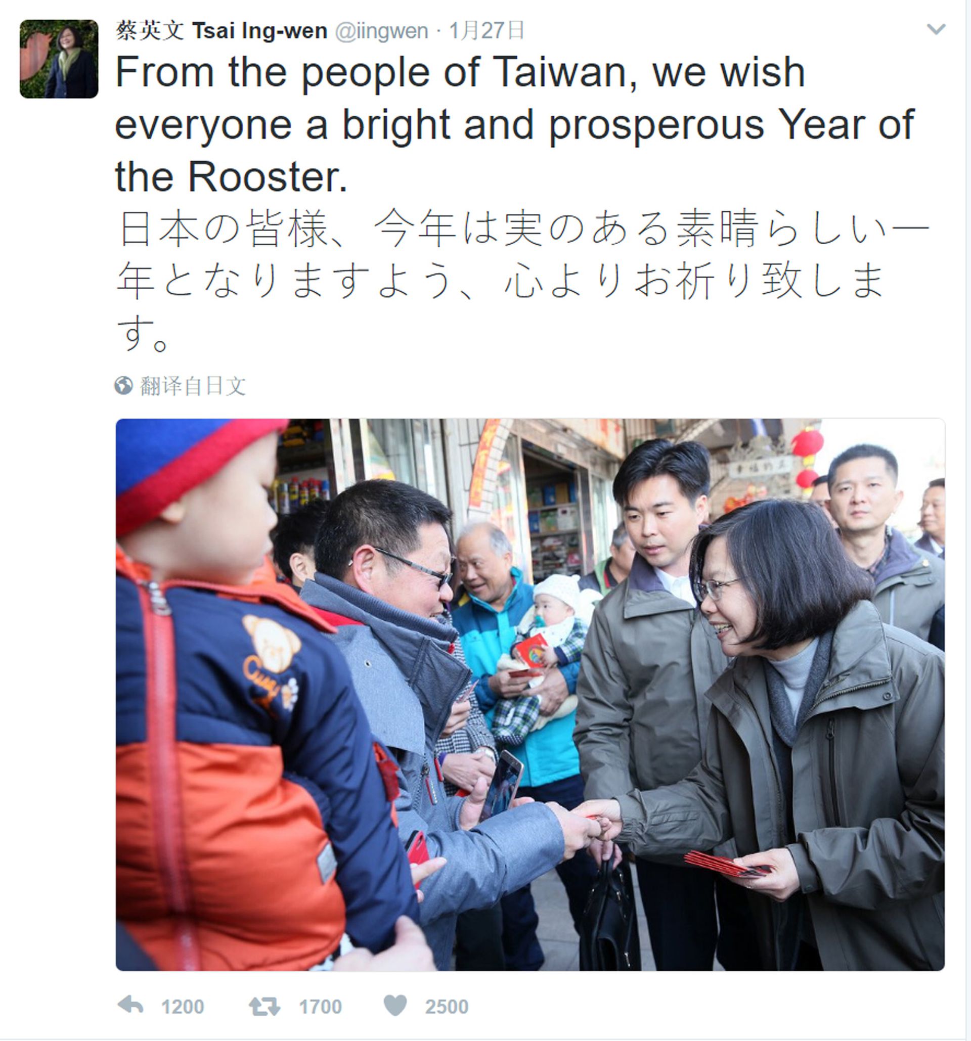虚幻的台日升温台湾防疫神话会变笑话吗 多维新闻 台湾