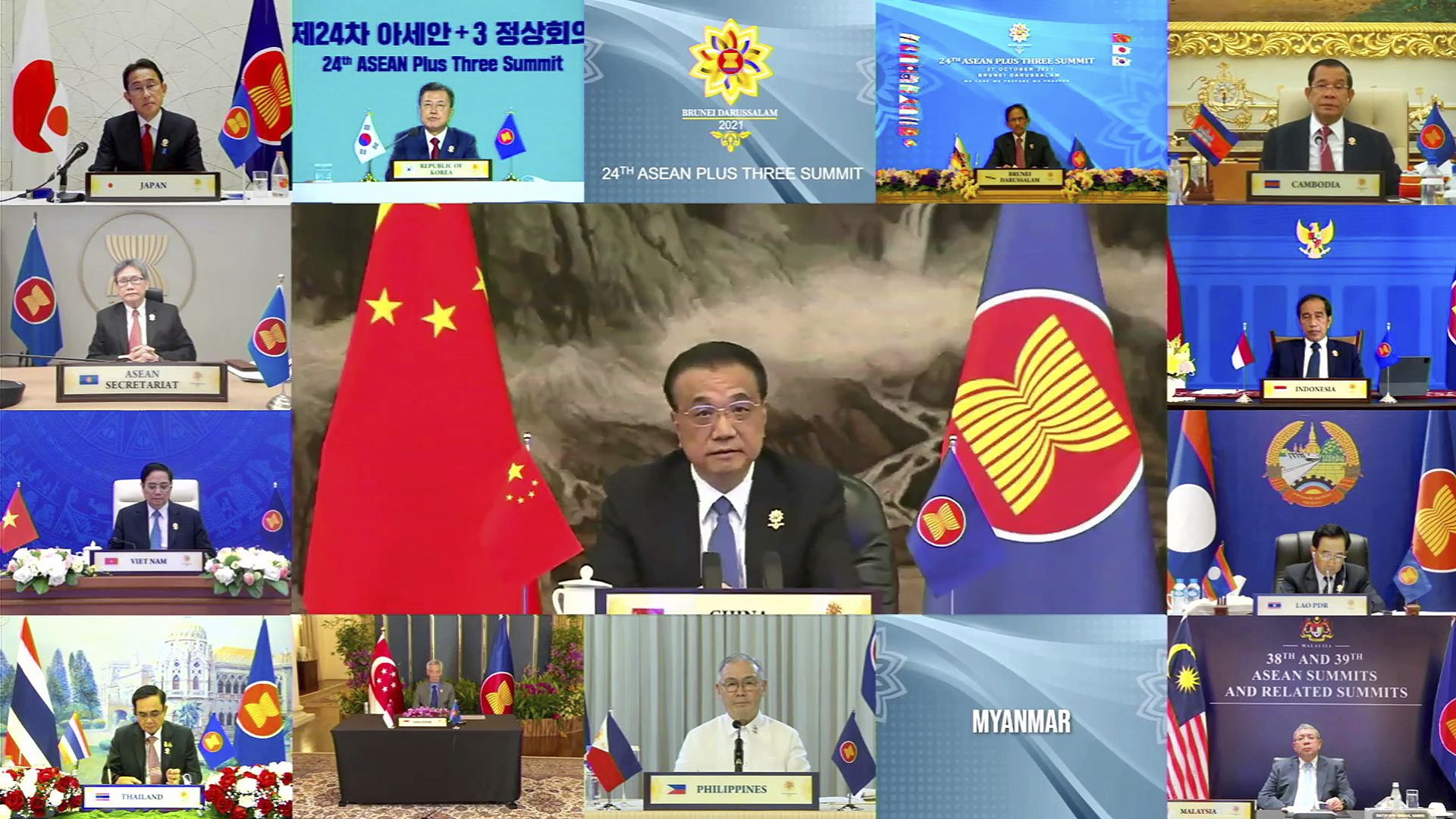 2021年10月27日，中国总理李克强参加东盟峰会。（AP）