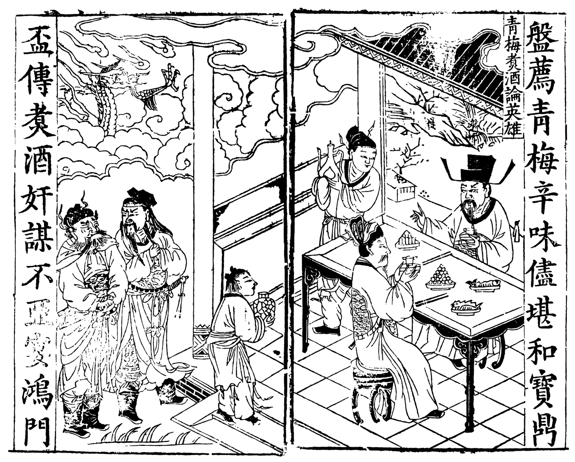 东渡日本的热门ip 大和民族的 三国热 何以历久不衰 多维新闻 中国