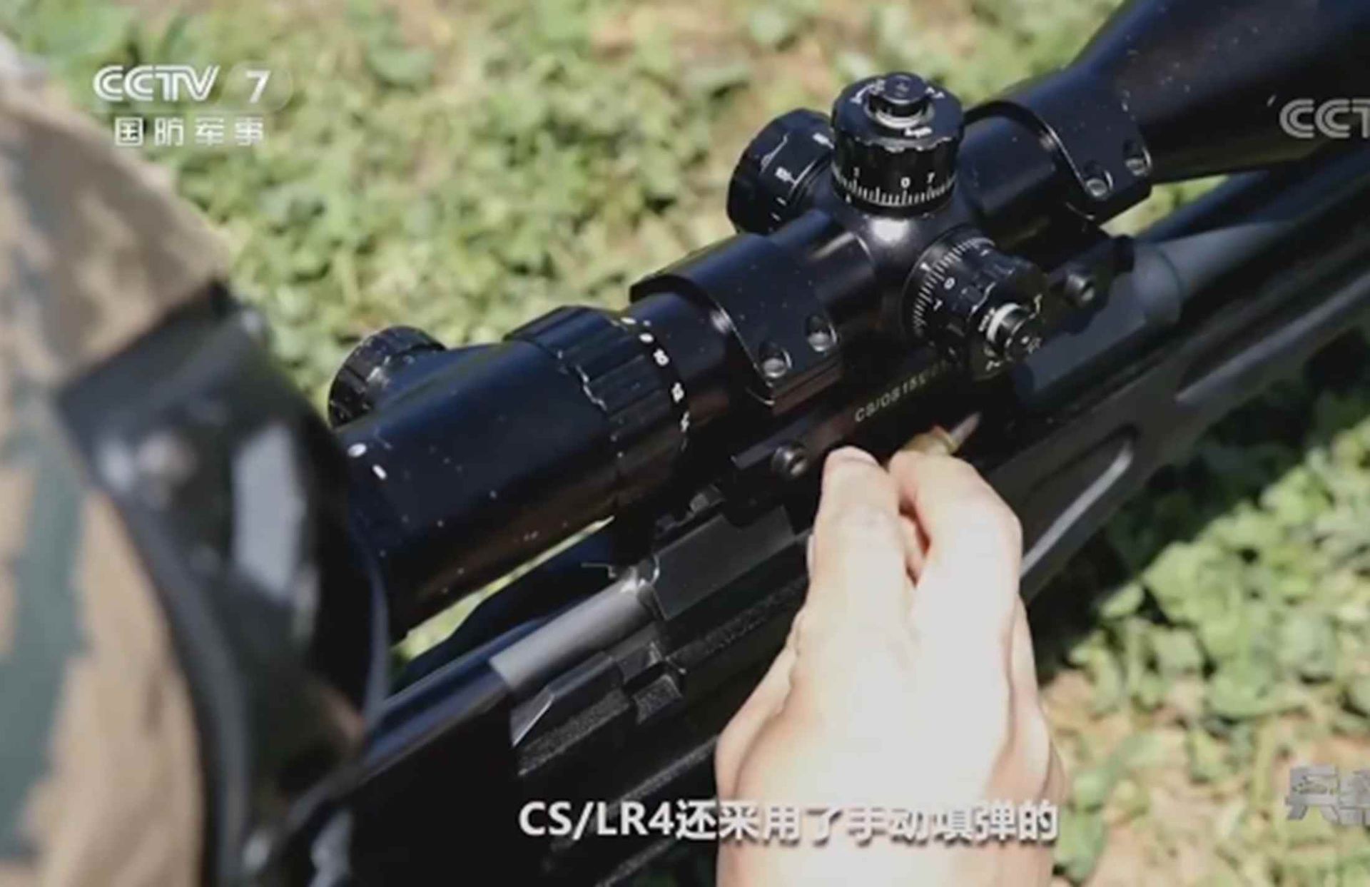 中国央视揭秘国产cs Lr4型高精度狙击步枪 图 多维新闻 中国