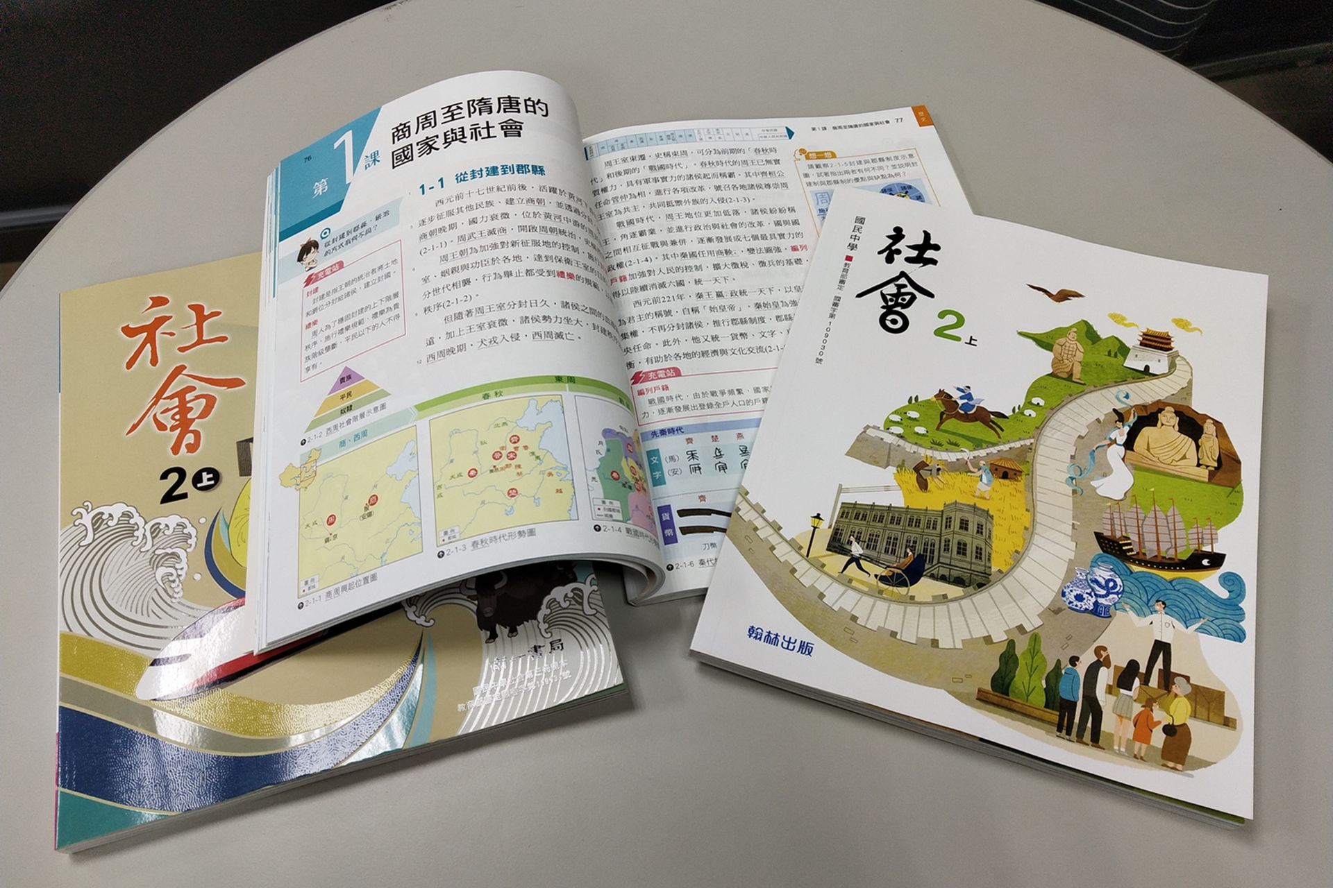 鸦片战争责任归咎英国香港历史课本容不下多元论述吗 多维新闻 香港
