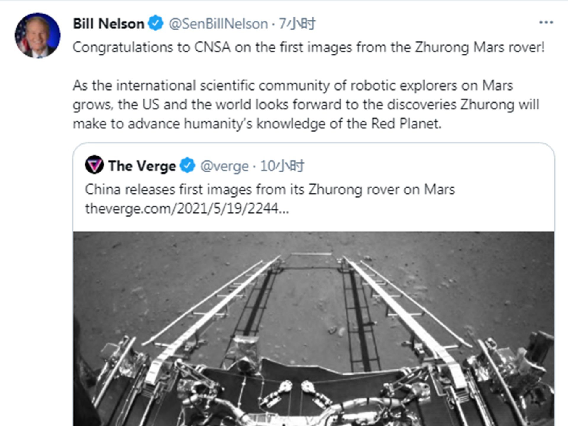 美国国家航空航天局局长纳尔逊就中国航天局接受“祝融号”火星车拍摄的火星照片表示祝贺。（Twitter@Bill Nelson）