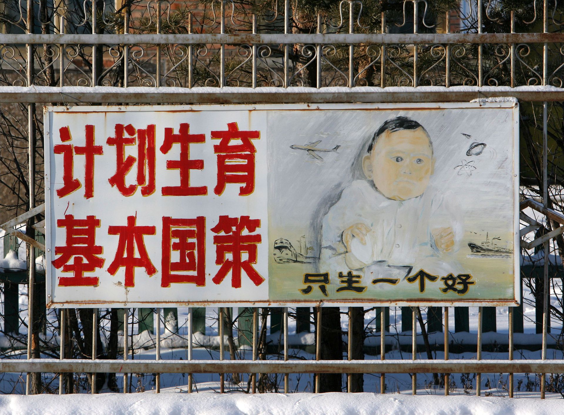 中国曾长期实施“独生子女”政策。（视觉中国）