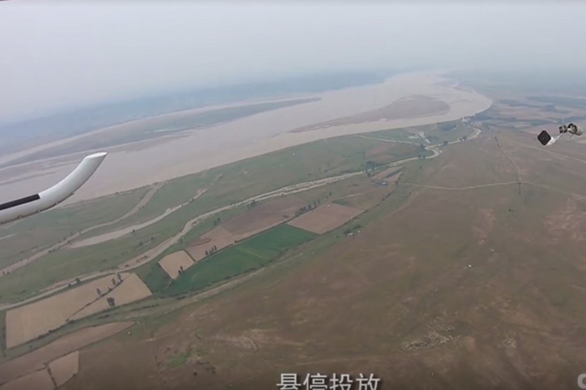 由直升机在固定高度投放无人机。(微博@鼎盛沙龙 ) 由直升机在固定高度投放无人机。(微博@鼎盛沙龙 )