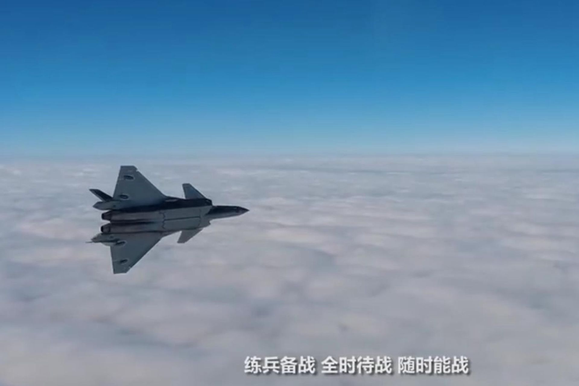 歼-20最新训练视频。图为歼-20脱离编队。（中国央视军事截图）