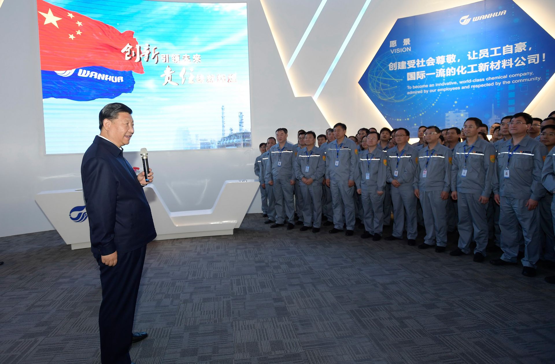 图为2018年6月13日,习近平在山东烟台万华烟台工业园会见职工代表。(新华社) 图为2018年6月13日,习近平在山东烟台万华烟台工业园会见职工代表。(新华社)