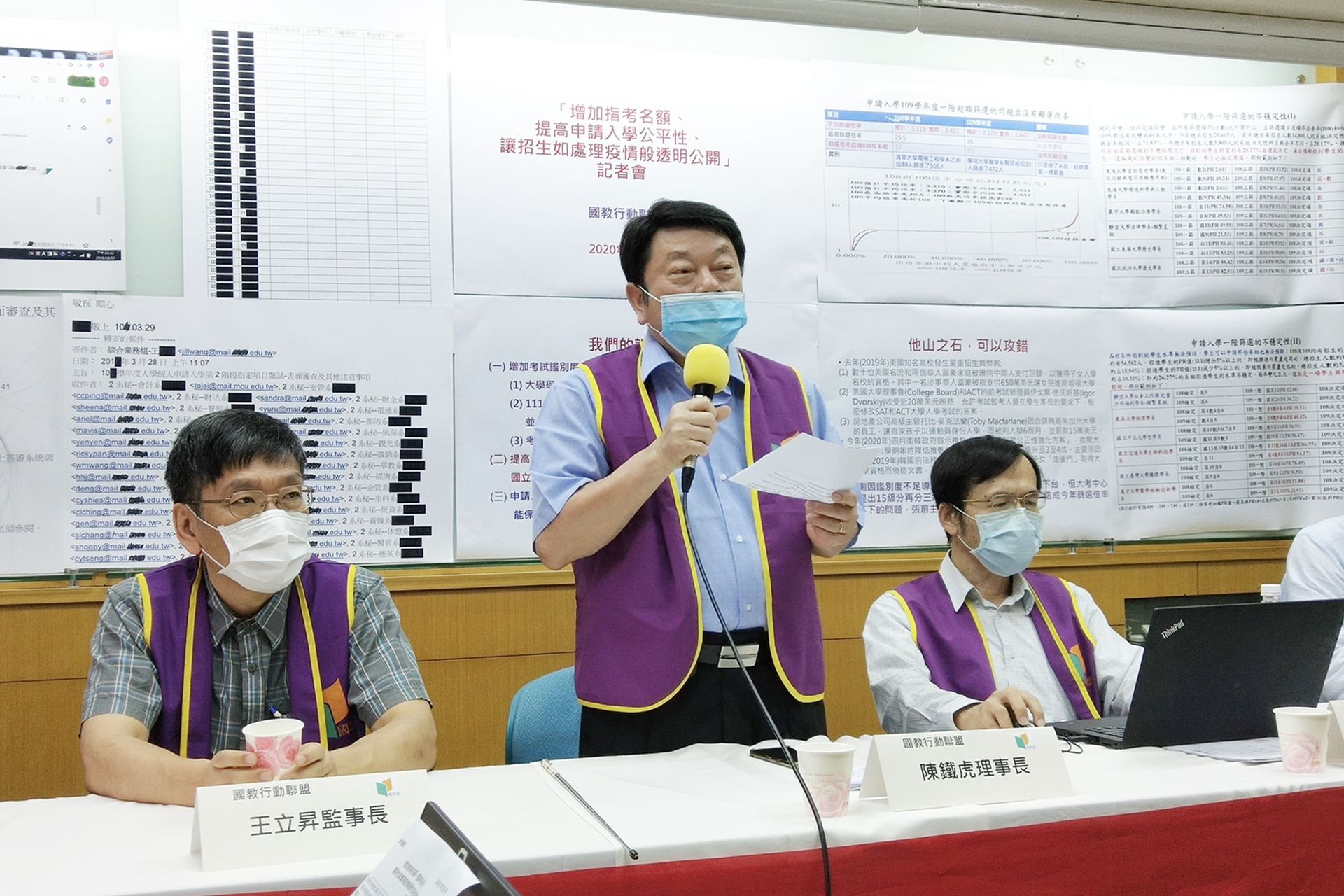 痛批申请大学考试乱象台教育团体吁改革考招制度 多维新闻 台湾