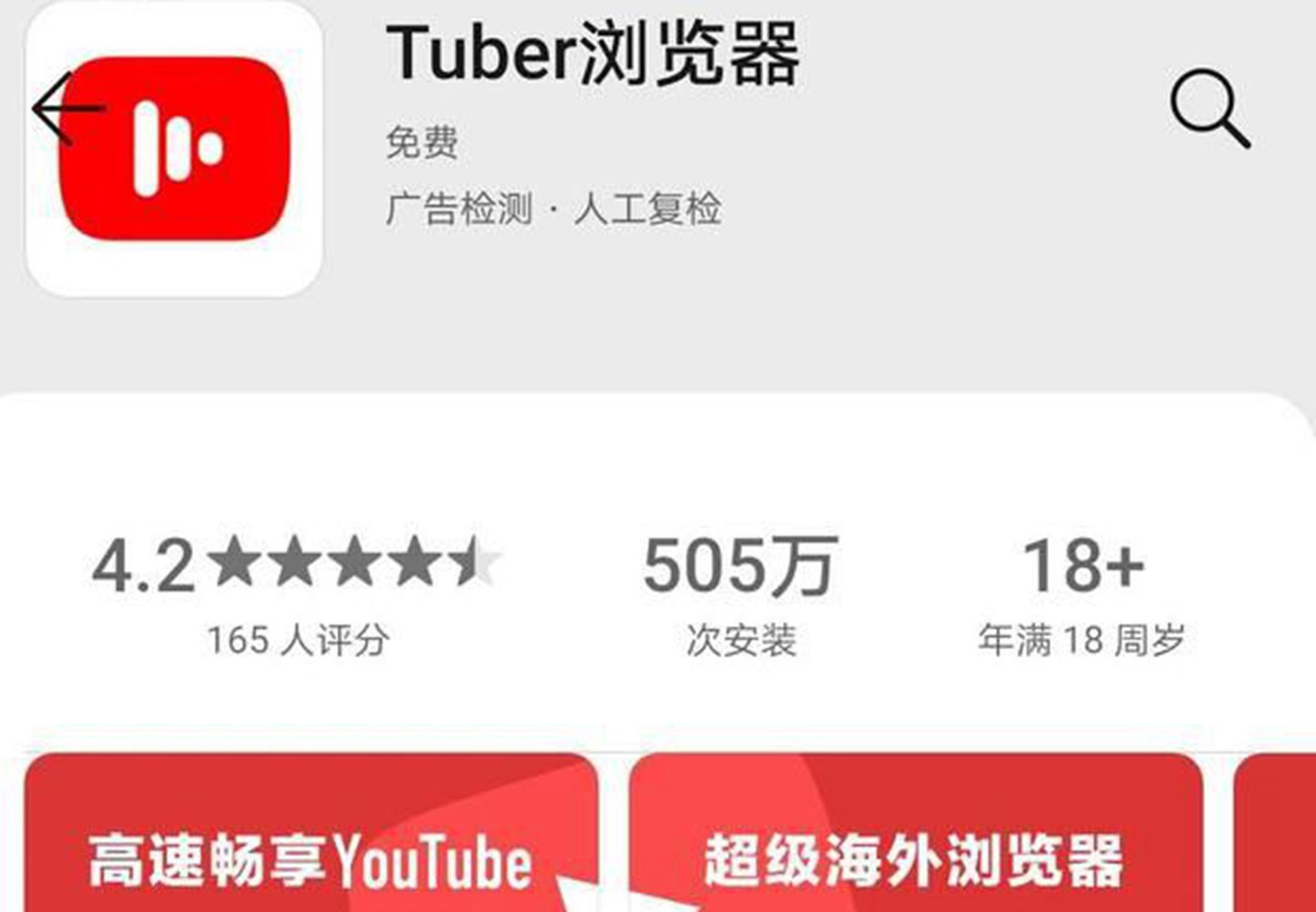 悄然出现的 免翻墙器 中共的真正考量 多维新闻 中国 悄然出现的 免翻墙器 中共的真正考量 多维新闻 中国
