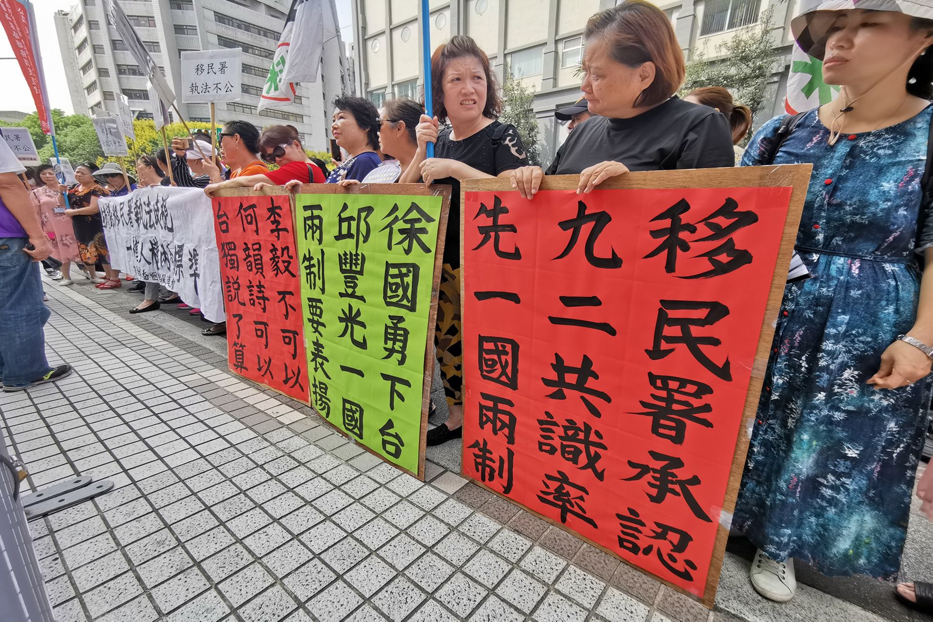 防疫至上罔顾受教权陆配子女返台升学之路中断 多维新闻 台湾