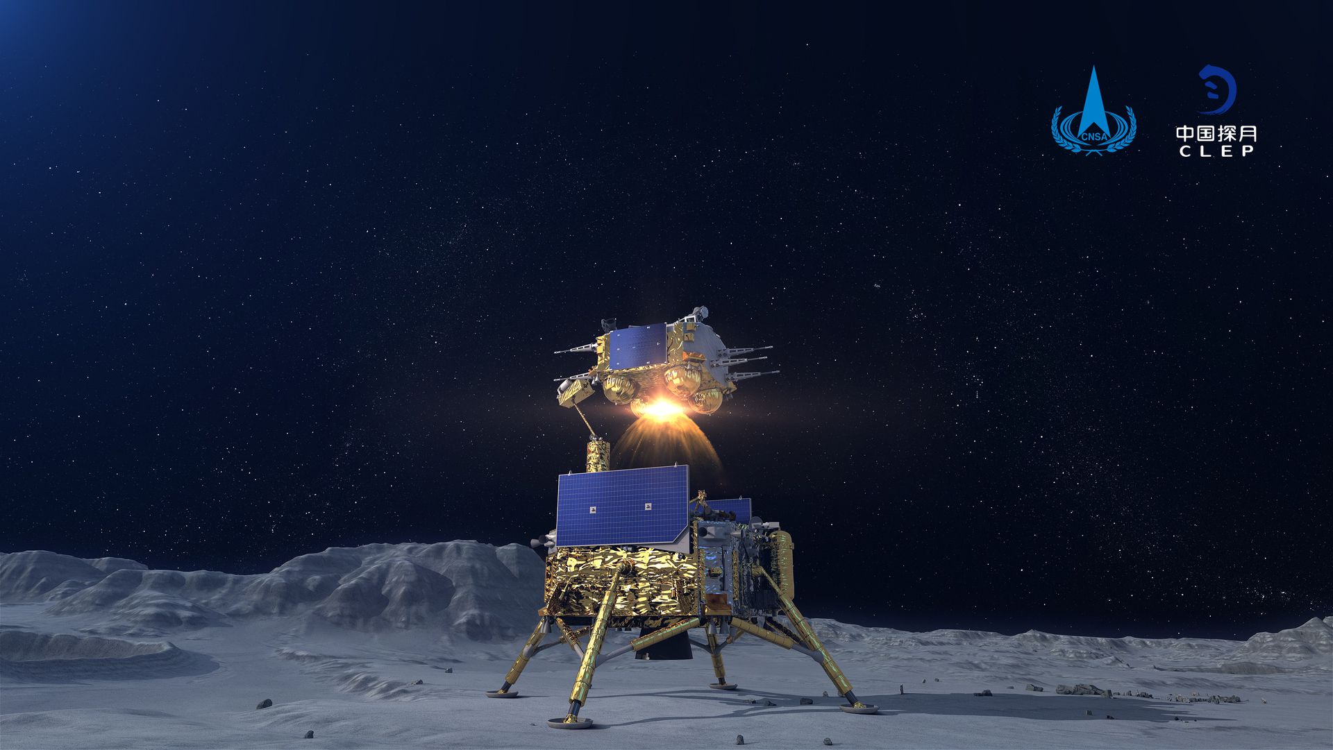 2020年12月3日，嫦娥五号探测器顺利完成月球表面自动采样升空返航。这是嫦娥五号上升器月面点火瞬间模拟图。（新华社）