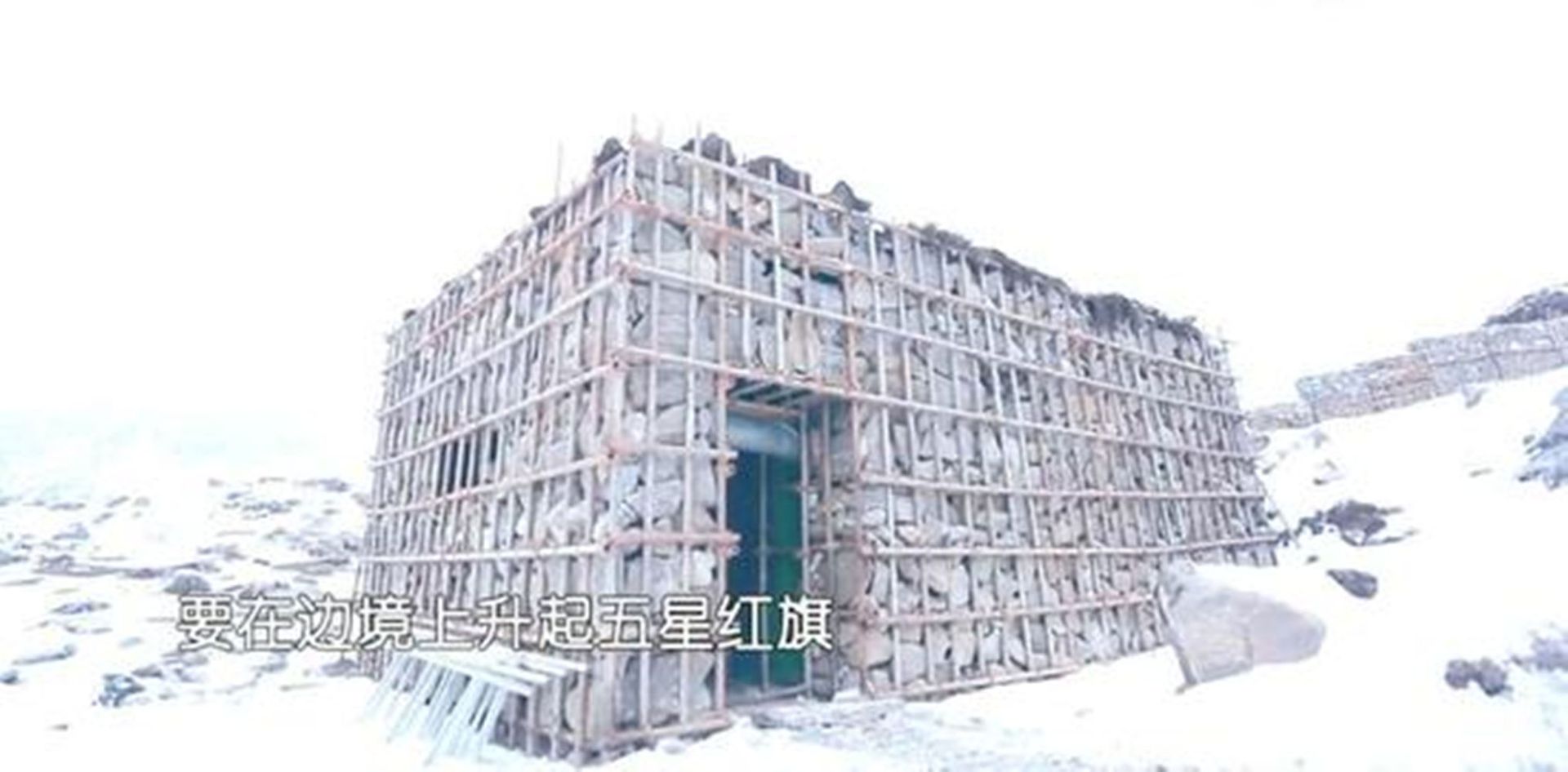 为应对复杂多变的边境局势,解放军边防部队对哨所进行了特殊加固。(芒果TV视频截图) 为应对复杂多变的边境局势,解放军边防部队对哨所进行了特殊加固。(芒果TV视频截图)