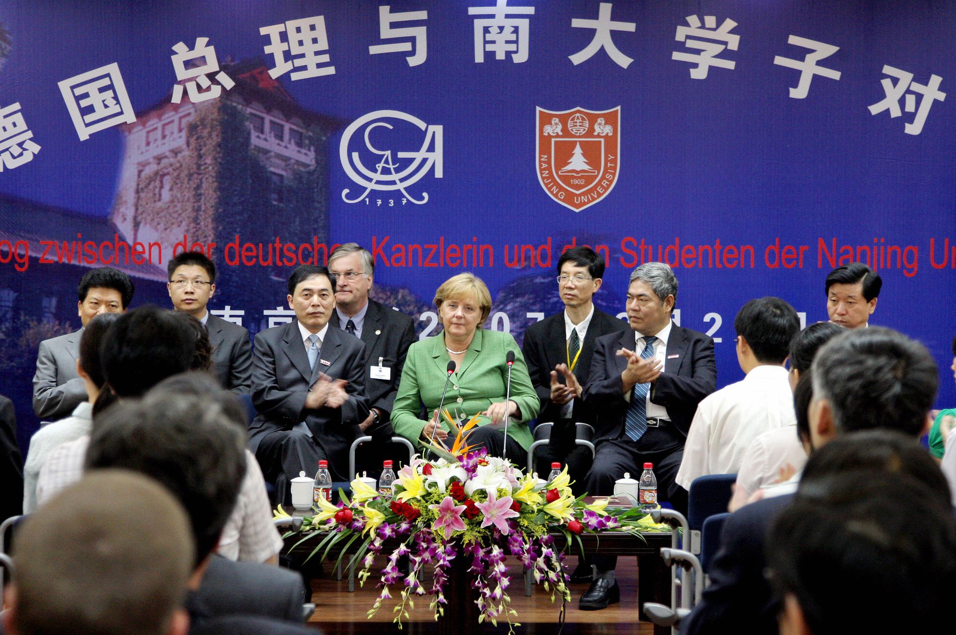 2007年8月28日,默克尔抵达南京为“德中同行走进江苏”活动揭幕,当天默克尔访问南京大学,和该校师生进行对话。(Getty) 2007年8月28日,默克尔抵达南京为“德中同行走进江苏”活动揭幕,当天默克尔访问南京大学,和该校师生进行对话。(Getty)