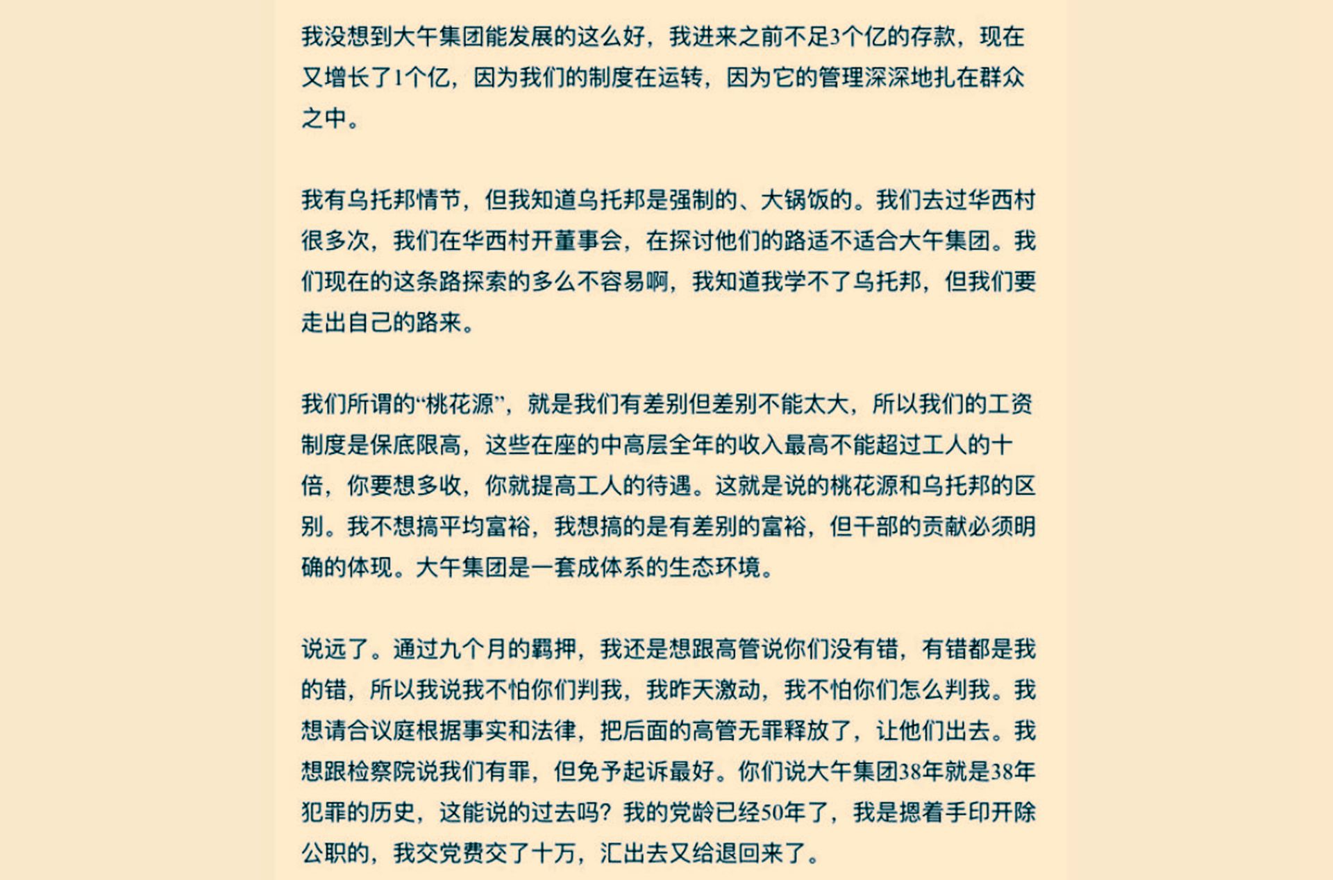 [Image: a7e95be7392442b06510be216beb62ed.jpg?v=w1920]