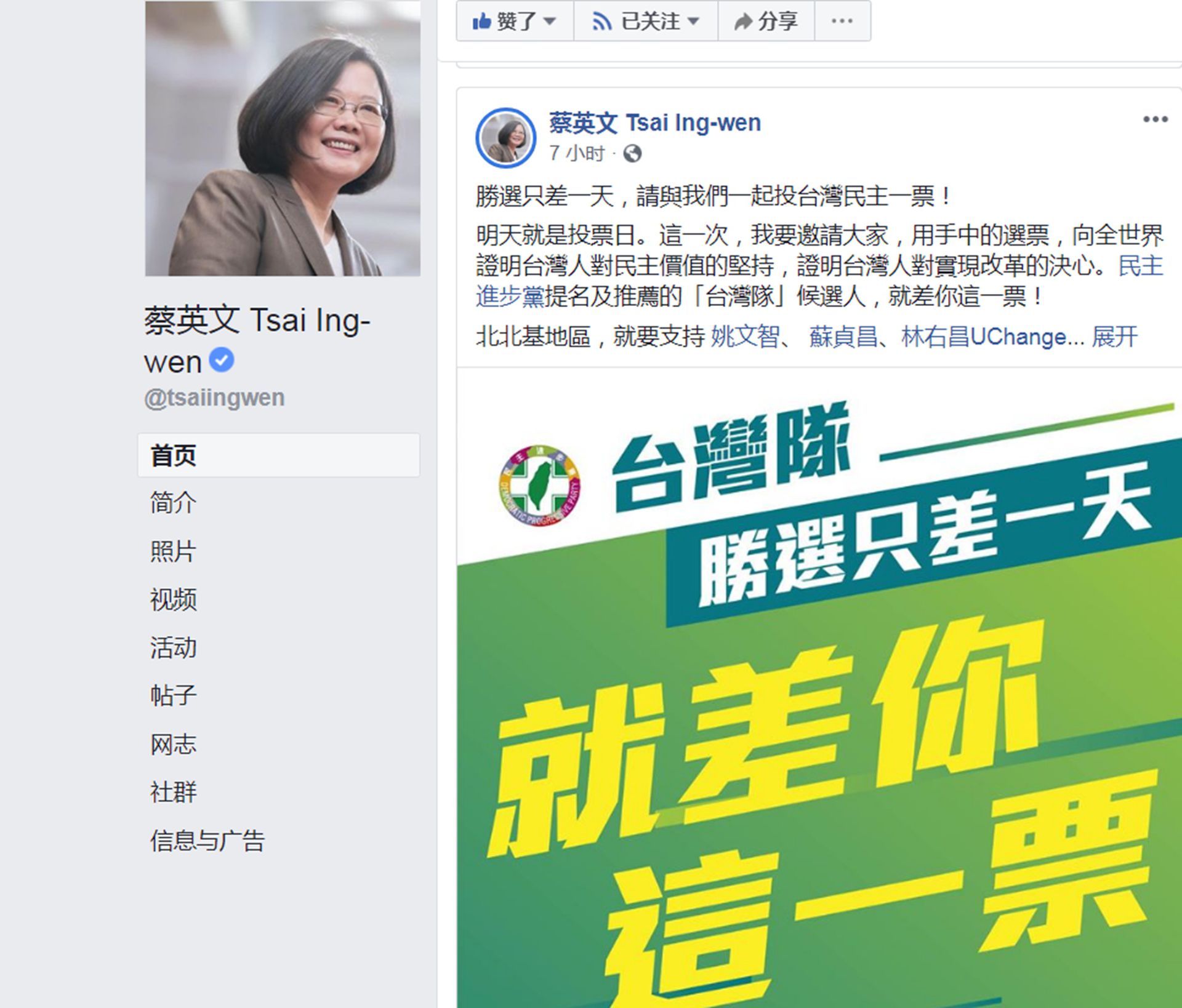 优享资讯 她是中国首位奥运女子奖牌得主如今为何成了铁杆台独 优享资讯 她是中国首位奥运女子奖牌得主如今为何成了铁杆台独